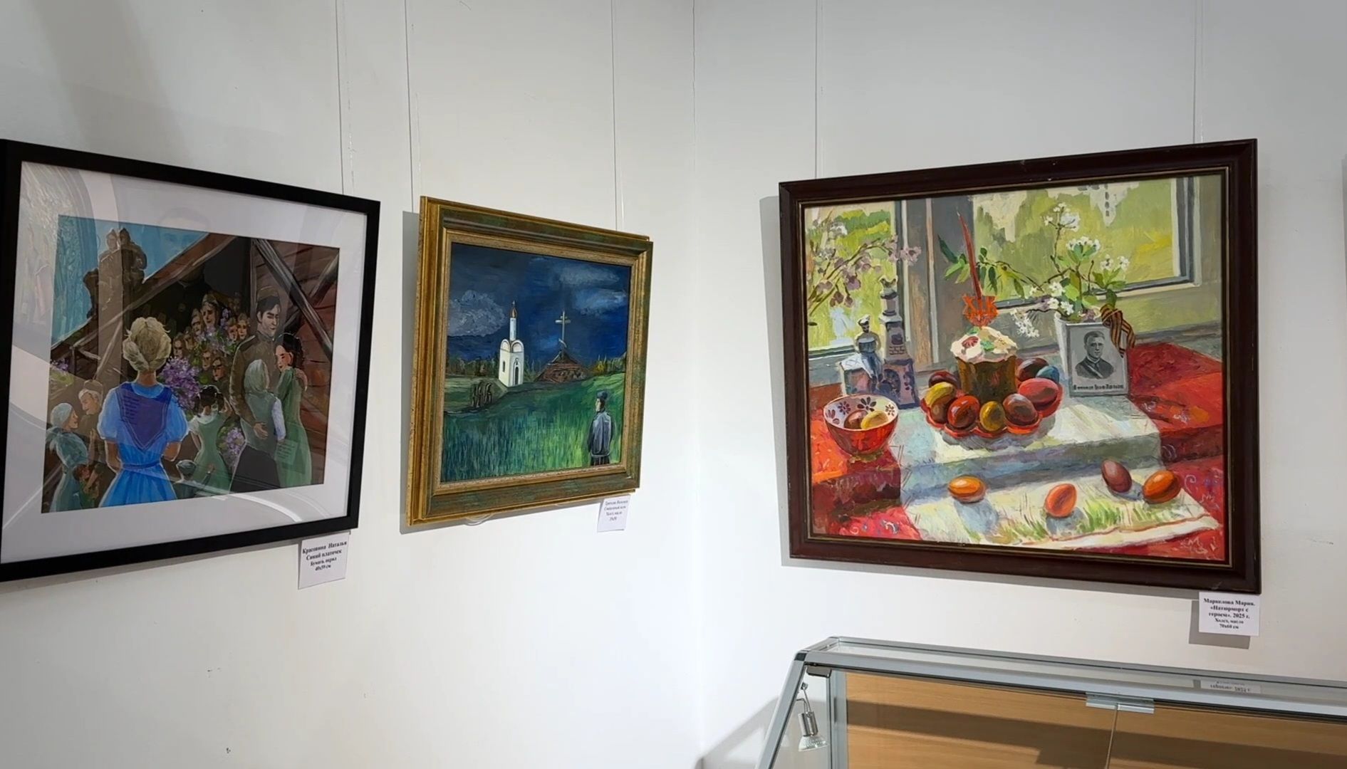 реутов,  великая отечественная война, картины, выставка, экспонаты,