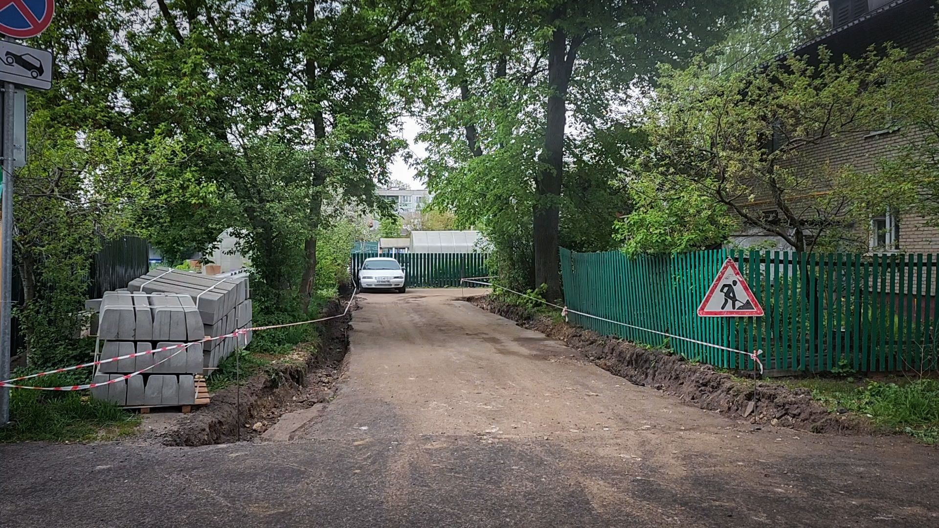 бронницы, благоустройство дворов, ремонт дворов,