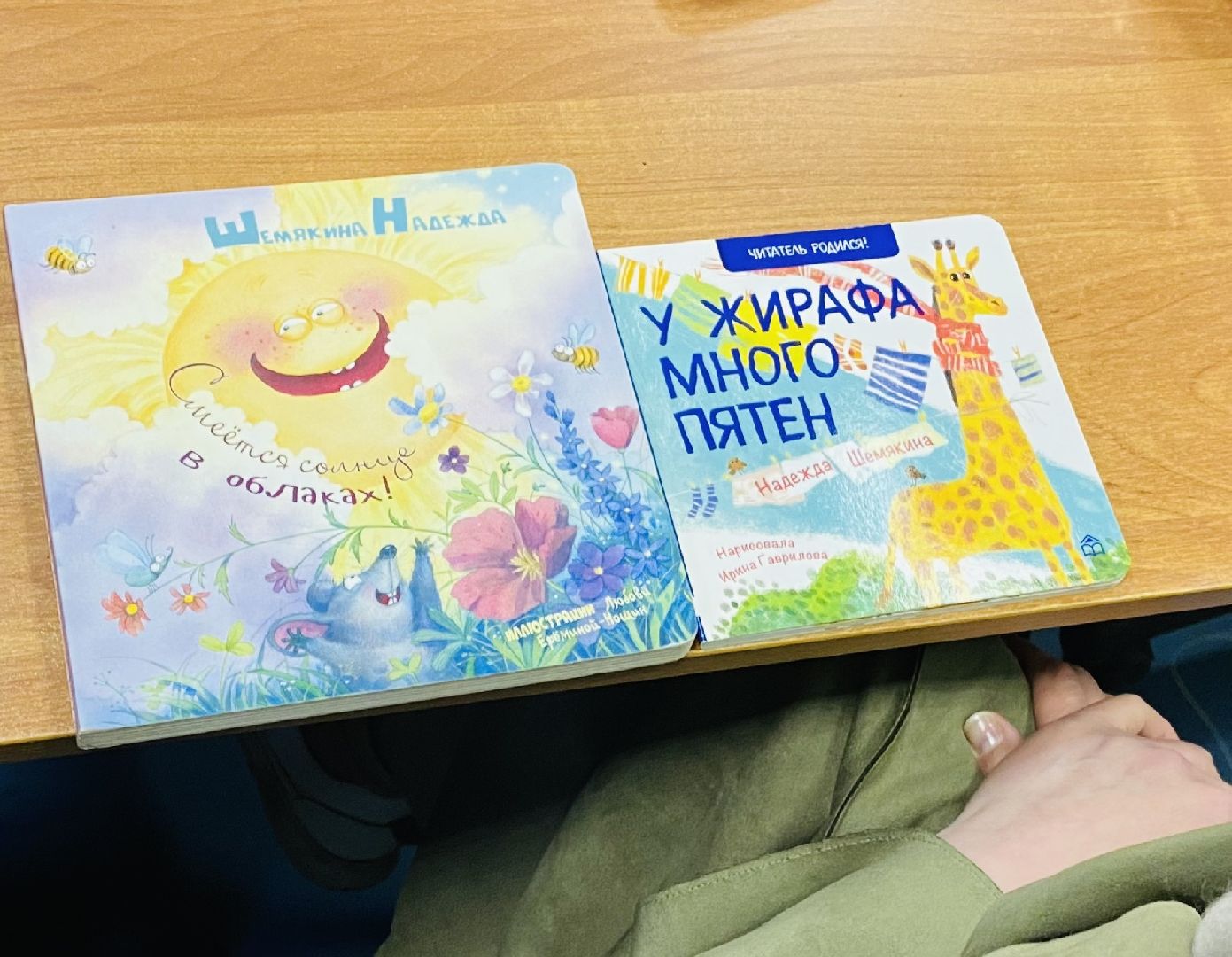 Домодедово, книжный клуб, парк, дети, автор, книга