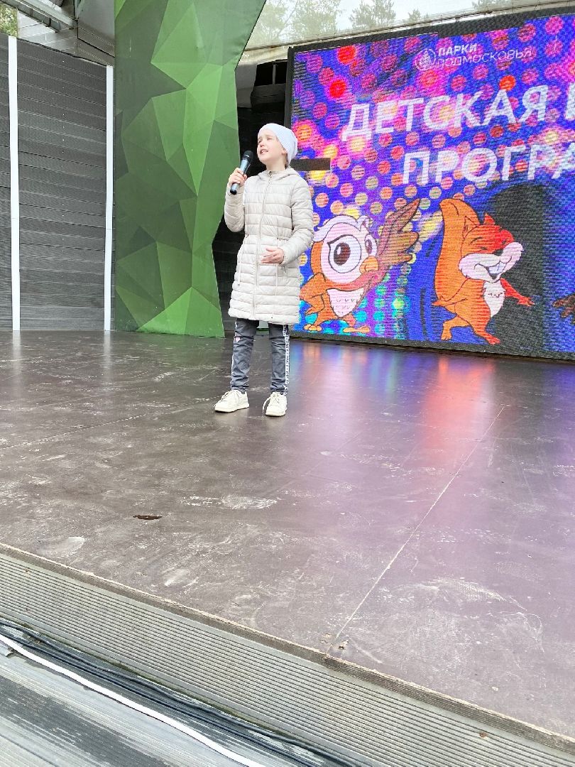 Домодедово, книжный клуб, парк, дети, автор, книга