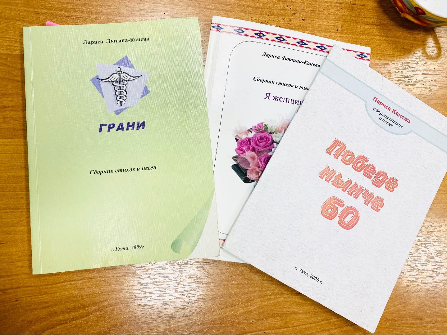 Домодедово, книжный клуб, парк, дети, автор, книга