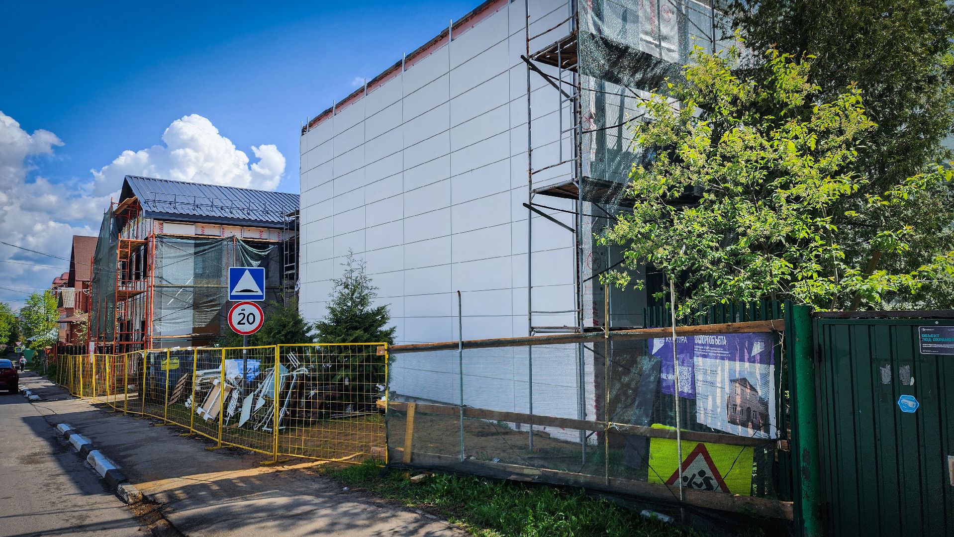 бронницы, капремонт детской школы искусств , детская школа искусств бронницы ,