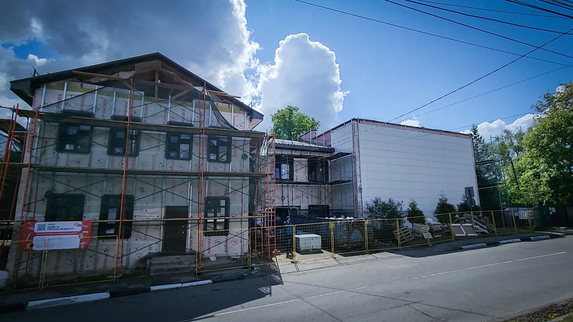 бронницы, капремонт детской школы искусств , детская школа искусств бронницы ,