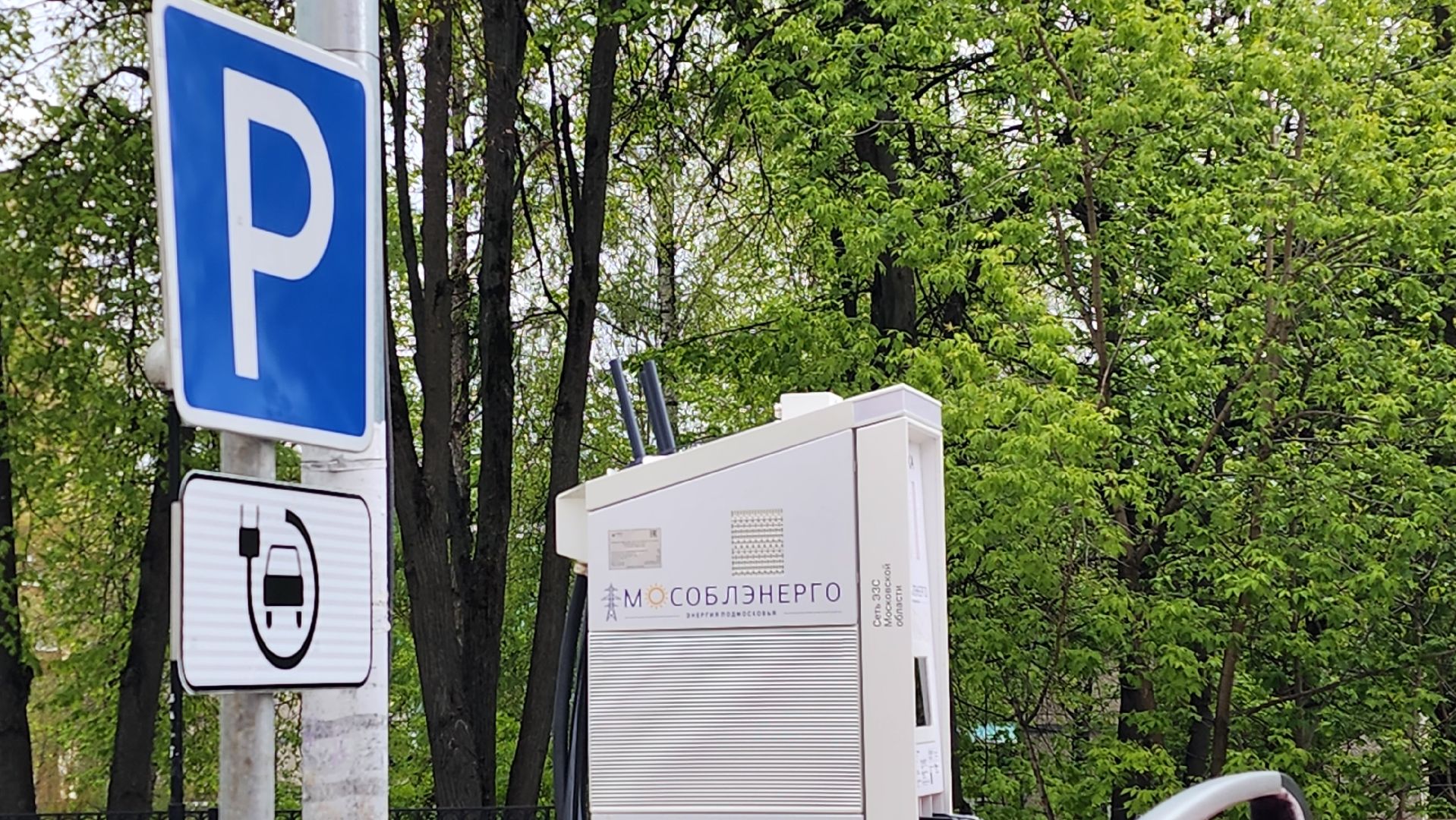 истра, благоустройство, дорожные знаки во дворах,