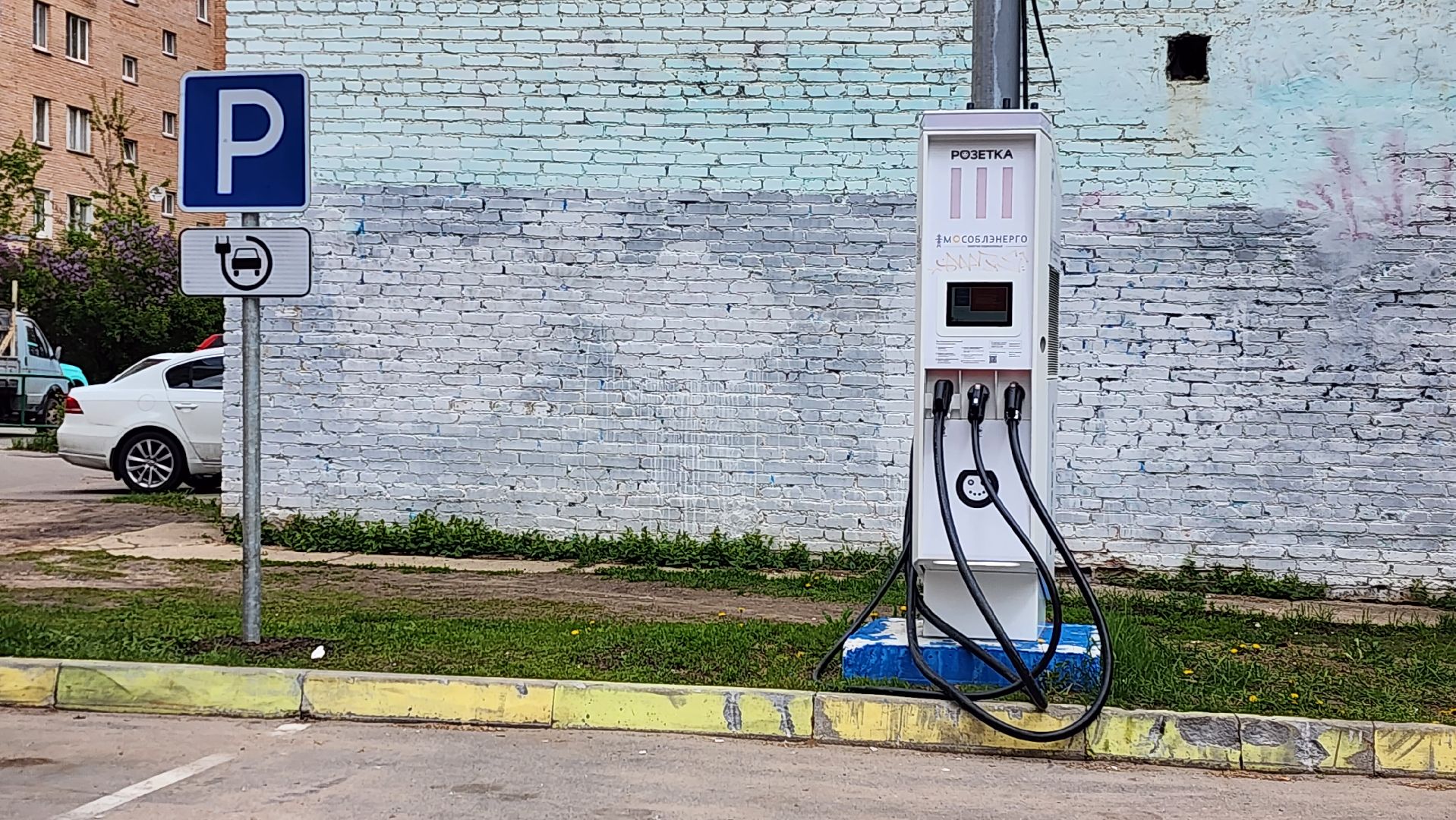 истра, благоустройство, дорожные знаки во дворах,