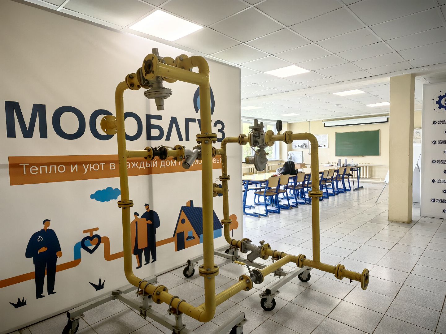 колледж, студент, целевой договор, профессионалы-2025, Монтаж и эксплуатация газового оборудования. , газопровод,