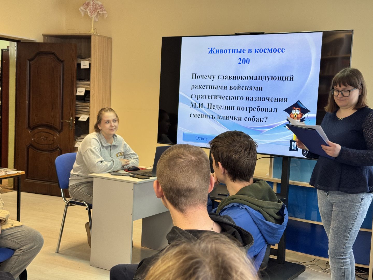 шаховская, библиотека, студенты,