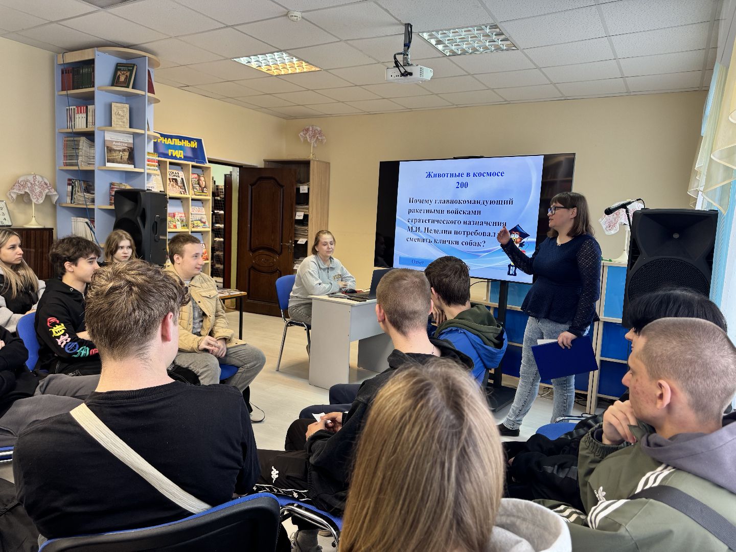 шаховская, библиотека, студенты,