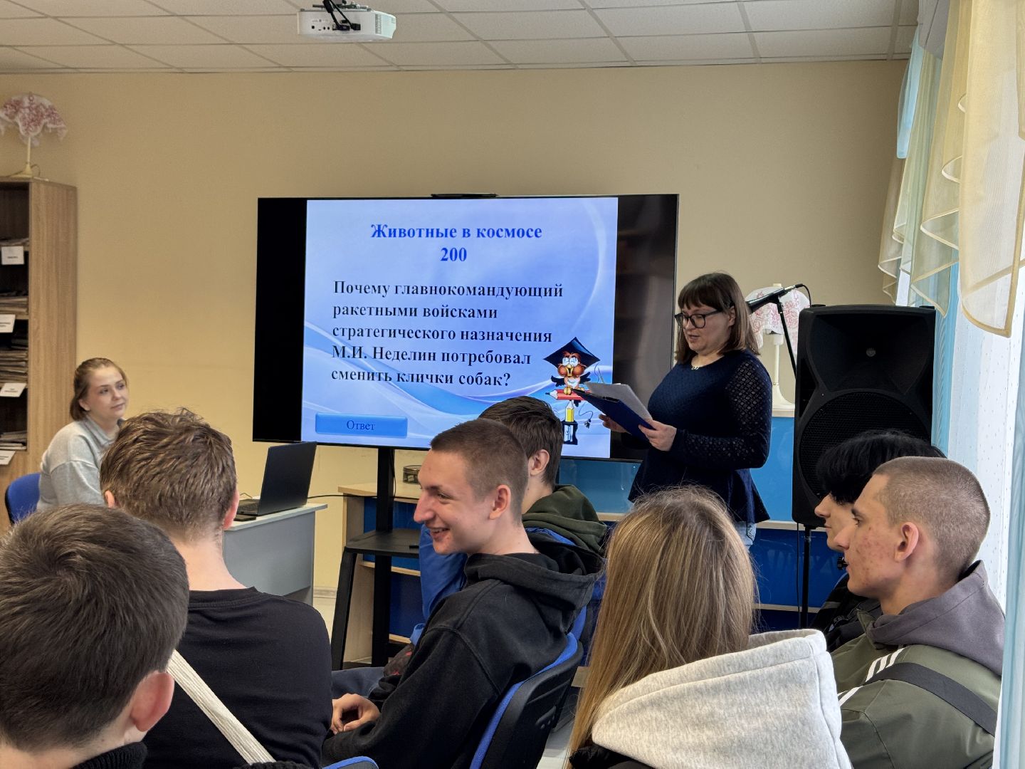 шаховская, библиотека, студенты,