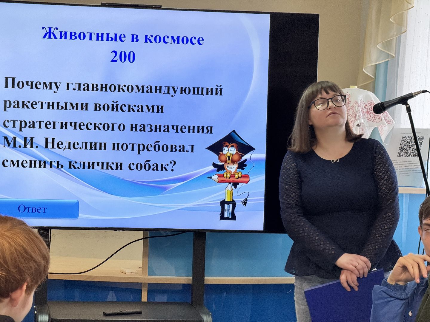 шаховская, библиотека, студенты,