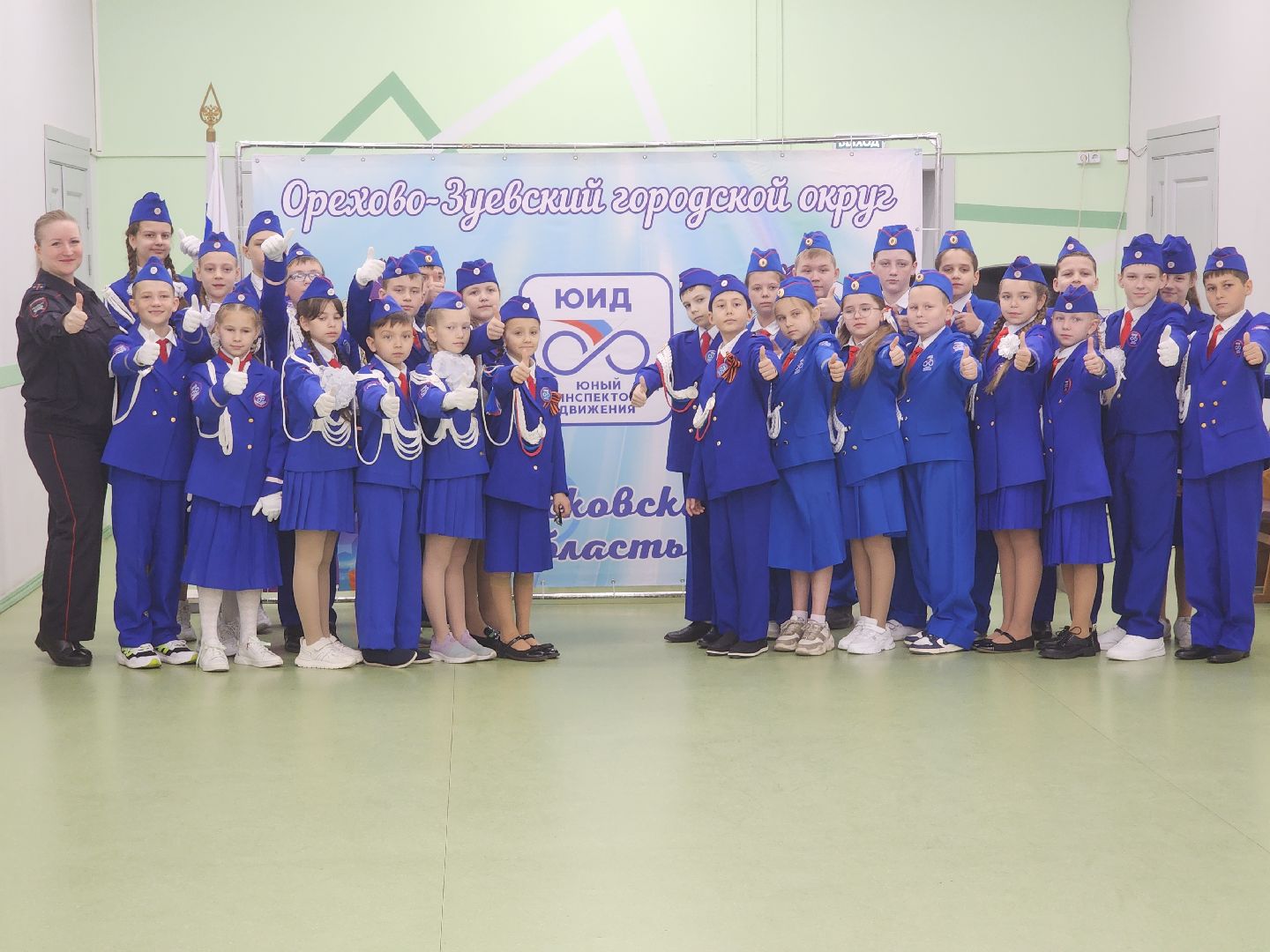 слет юид, орехово-зуево, безопасность дорожного движения,