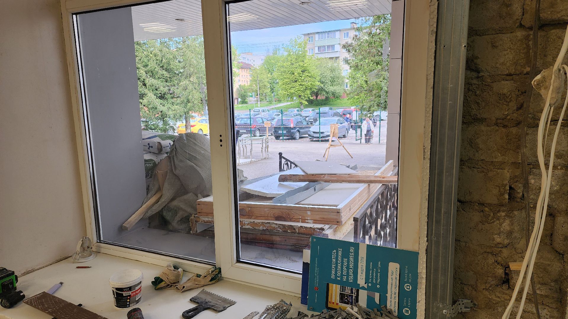 Руза, Прликлиника, ремонт поликлиники, здравоохранение мо,