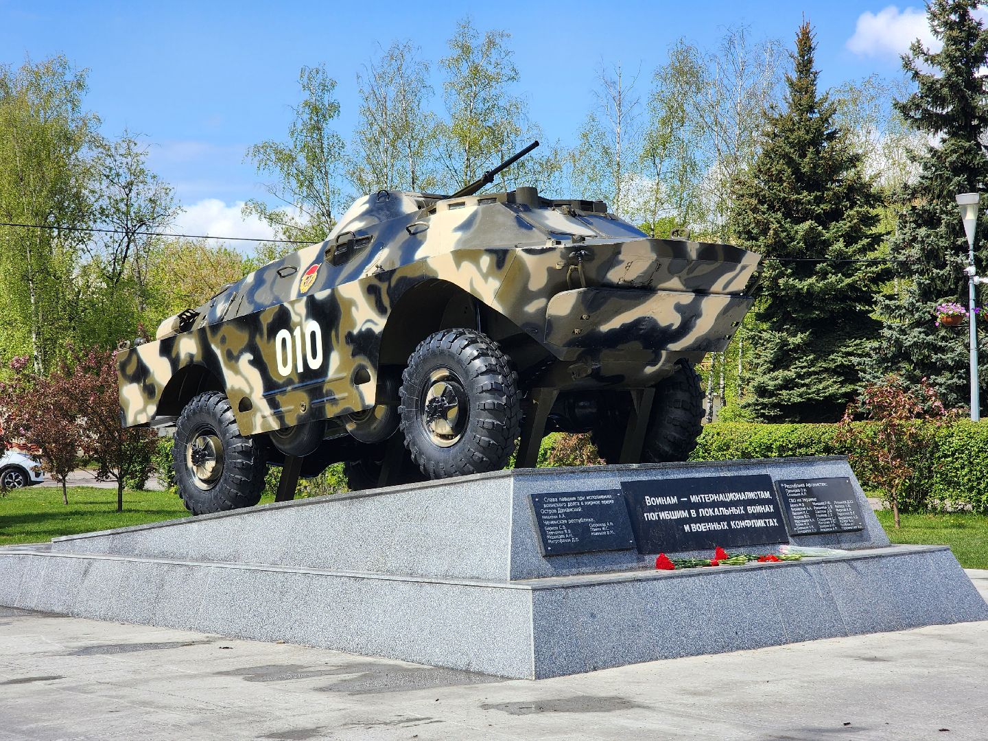 королёв, благоустройство в королеве, мемориал славы в королеве,