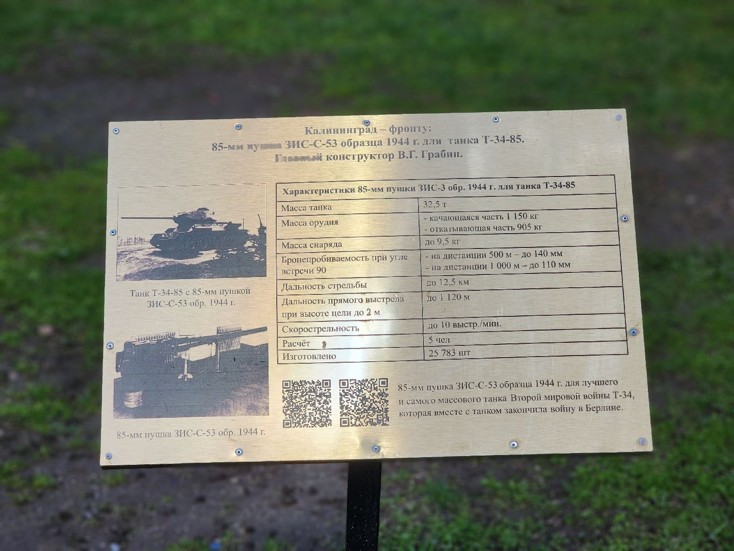 королёв, благоустройство в королеве, мемориал славы в королеве,