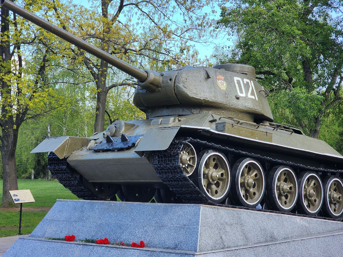 королёв, благоустройство в королеве, мемориал славы в королеве,