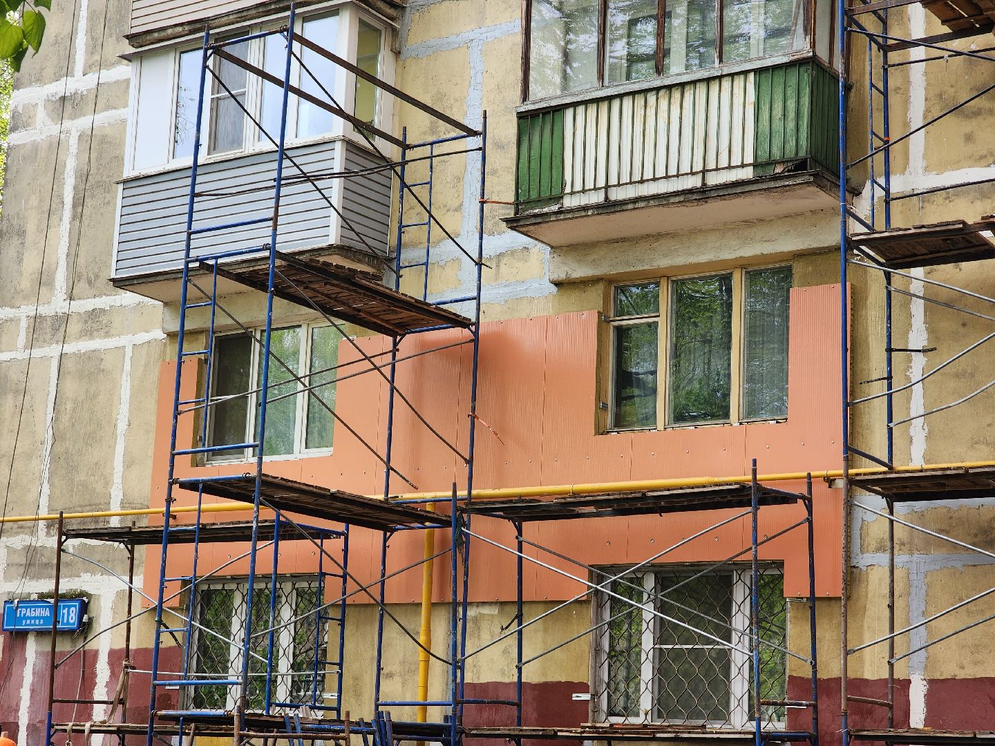 королёв, капитальный ремонт фасада домов, губернатор московской области,