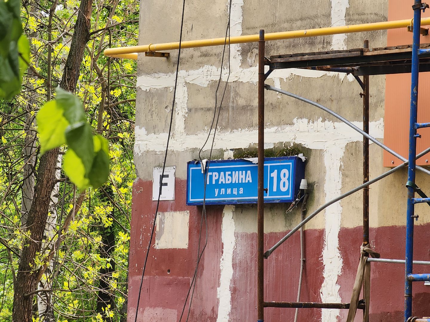 королёв, капитальный ремонт фасада домов, губернатор московской области,