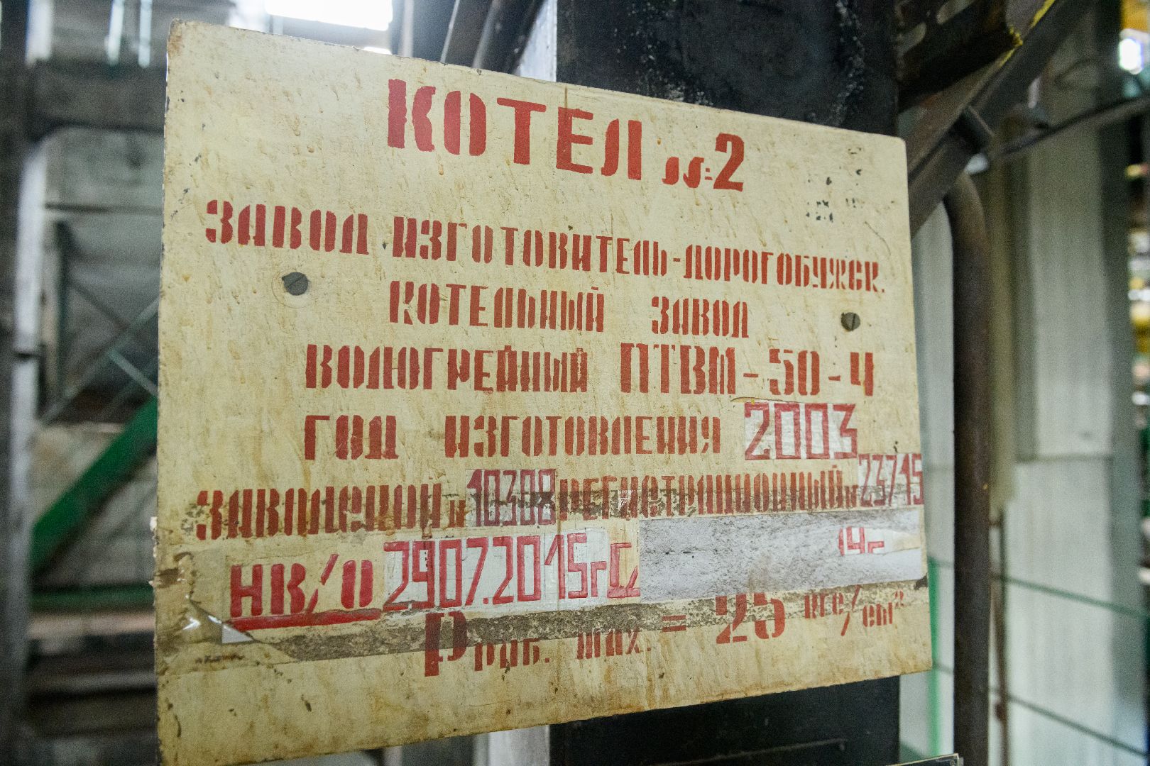 жкх, лыткарино, капитальный  ремонт, лыткаринская теплосеть,