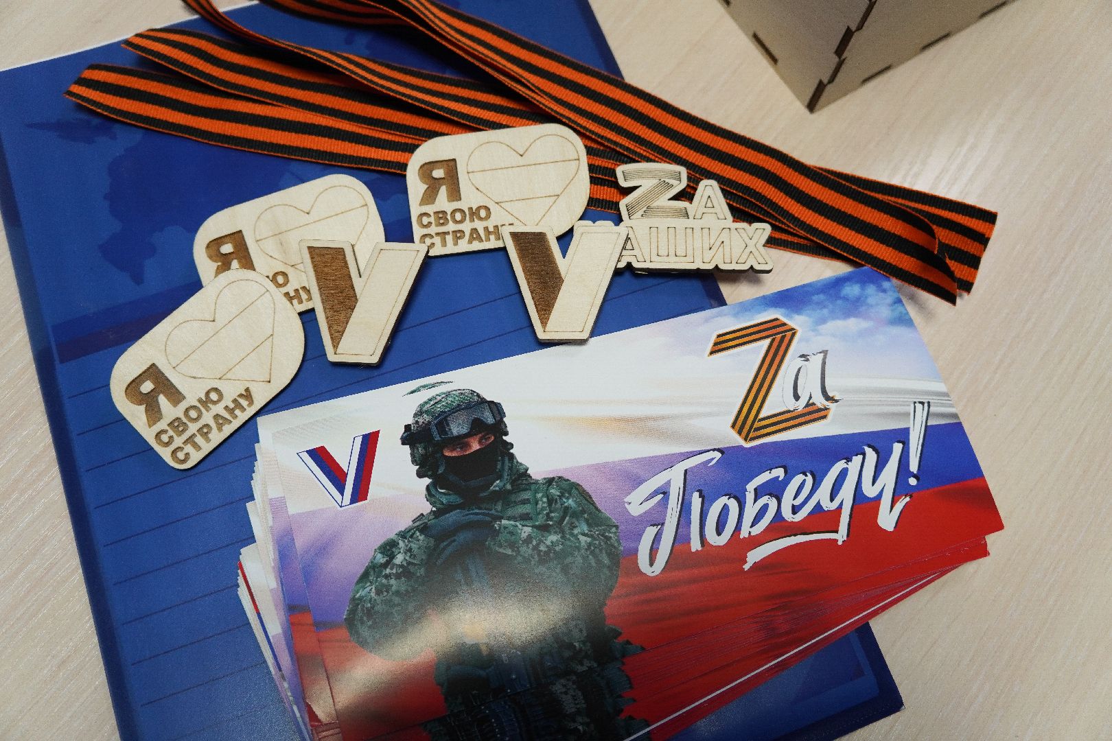 котельники, сво, волонтеры, 80 - летие победы,