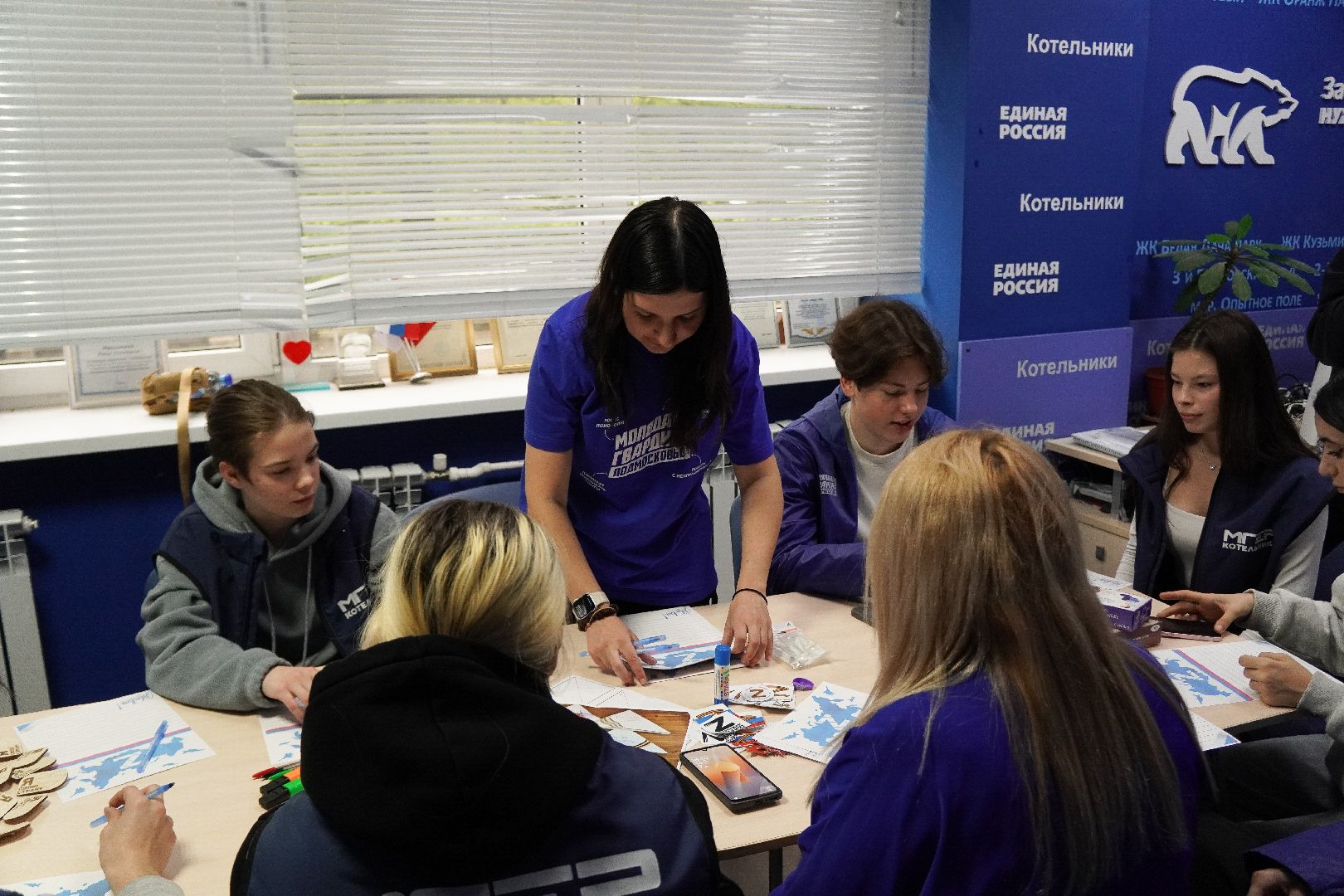 котельники, сво, волонтеры, 80 - летие победы,