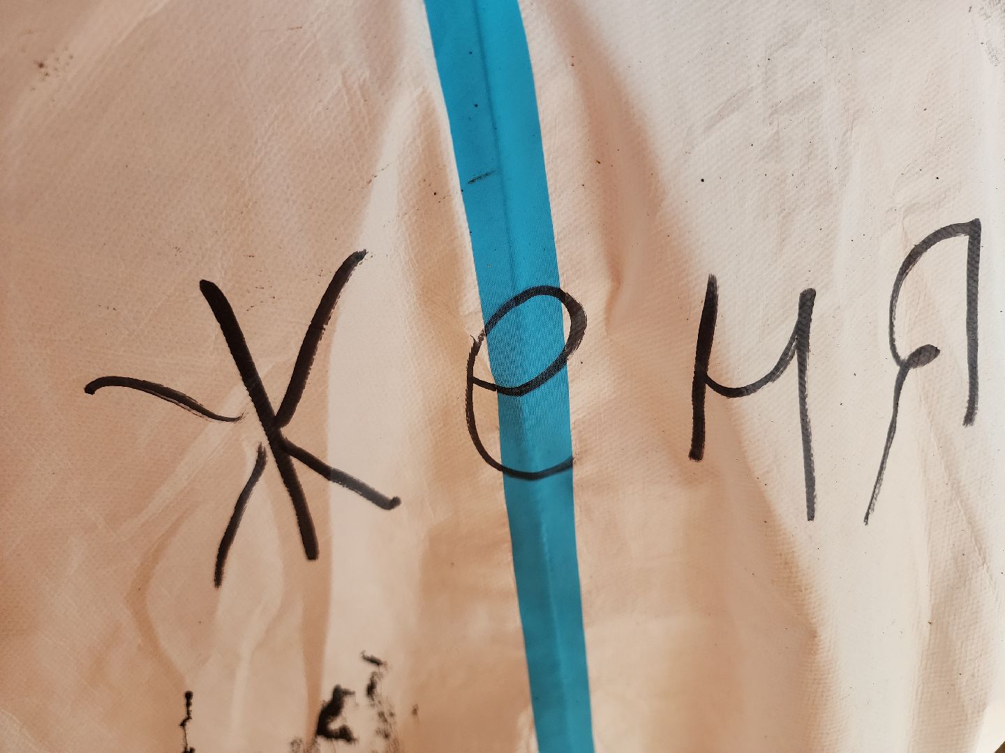 Егорьевск, Подмосковье, Московская область,