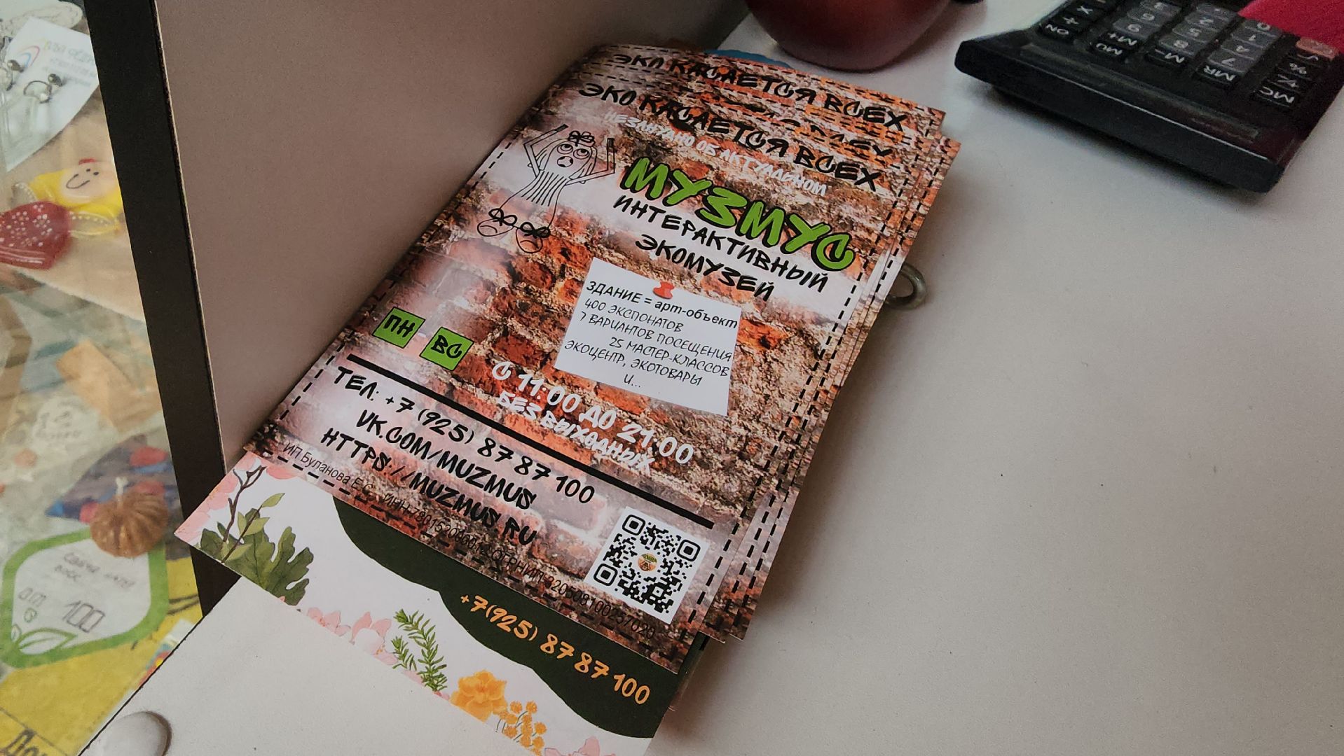 Егорьевск, Подмосковье, Московская область,