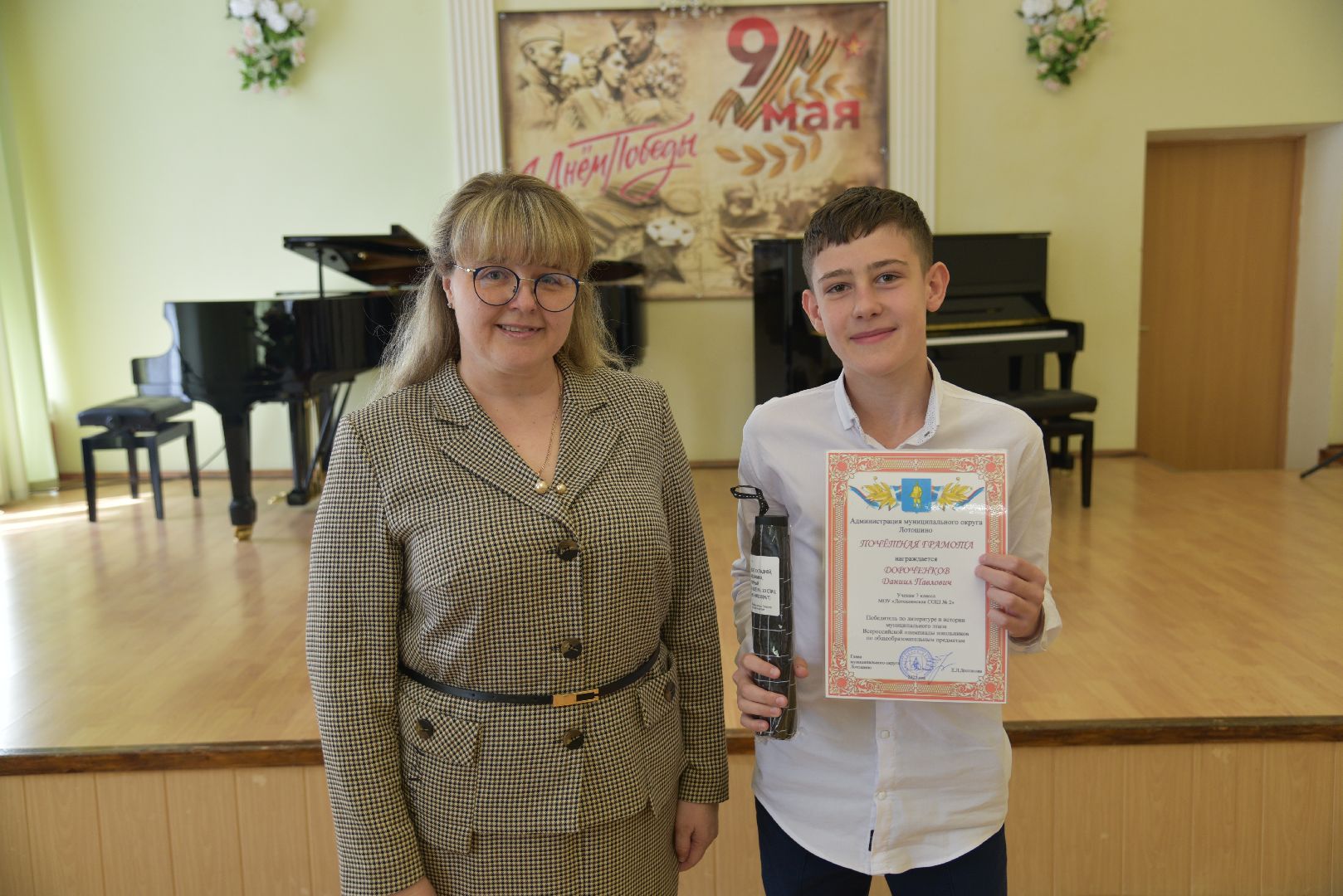 лотошино, образование, одаренные дети, глава,