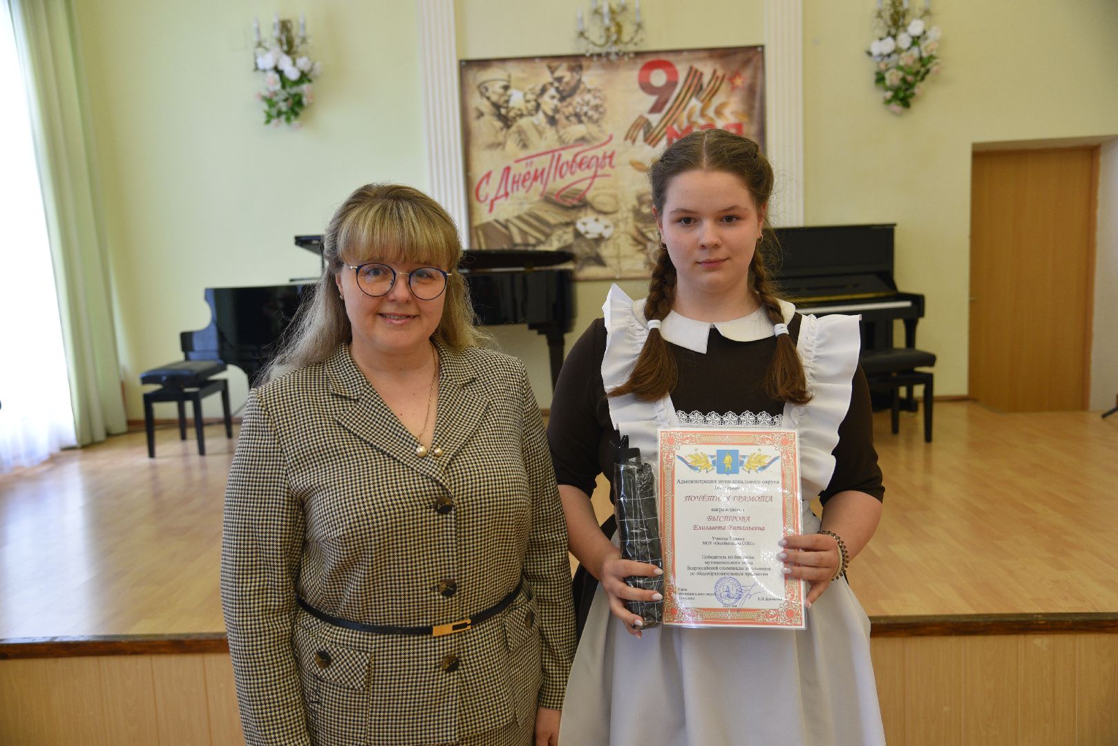 лотошино, образование, одаренные дети, глава,