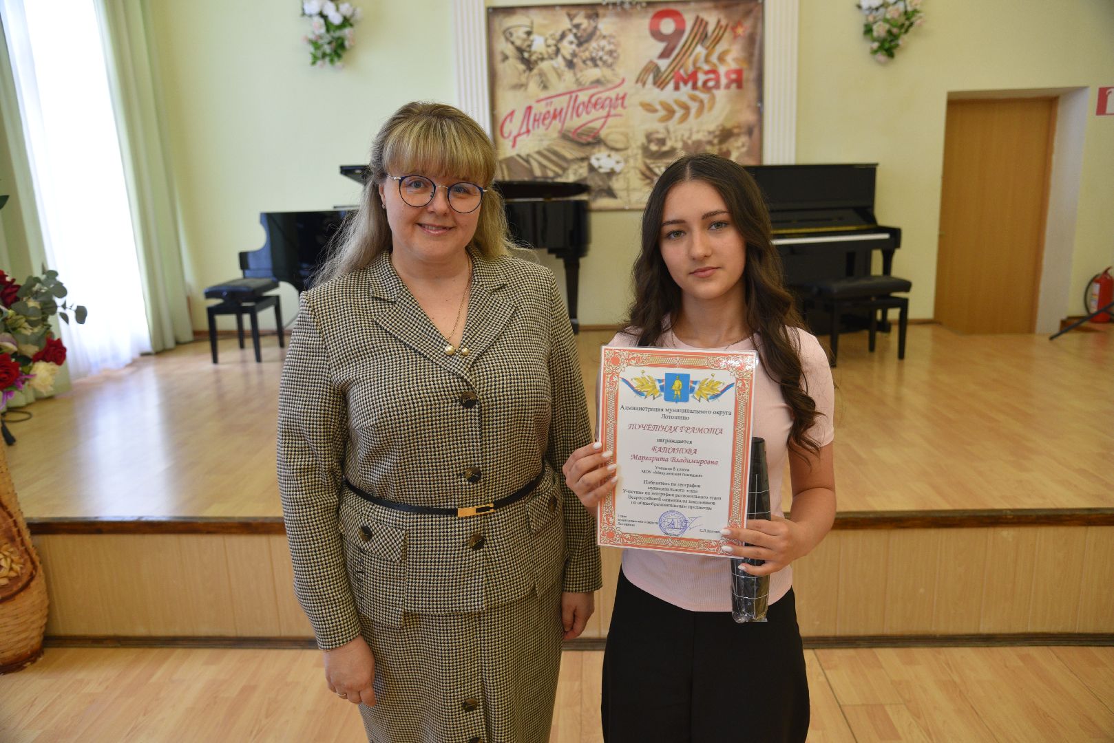 лотошино, образование, одаренные дети, глава,