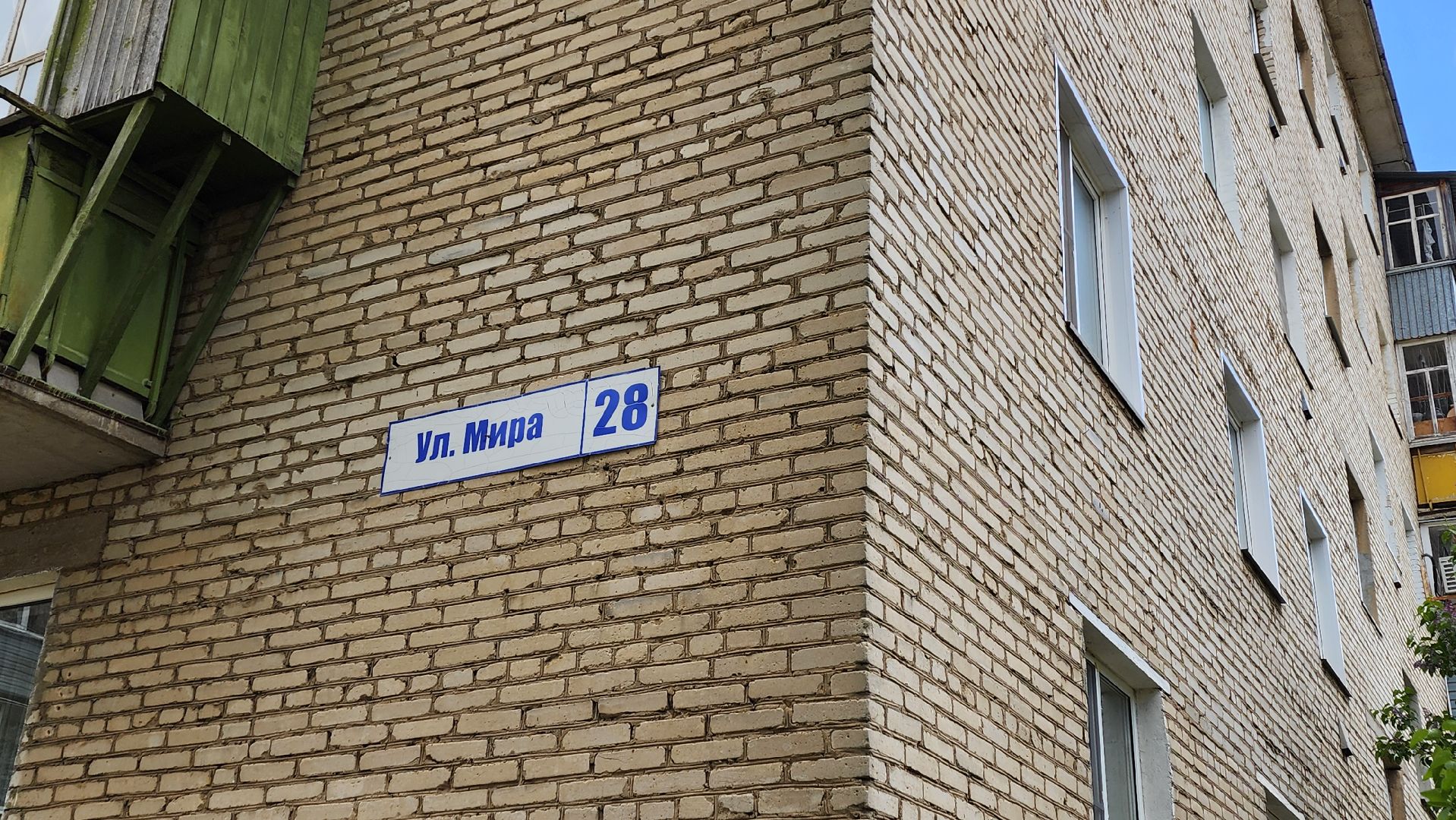 луховицы, благоустройство, ремонт дворов,