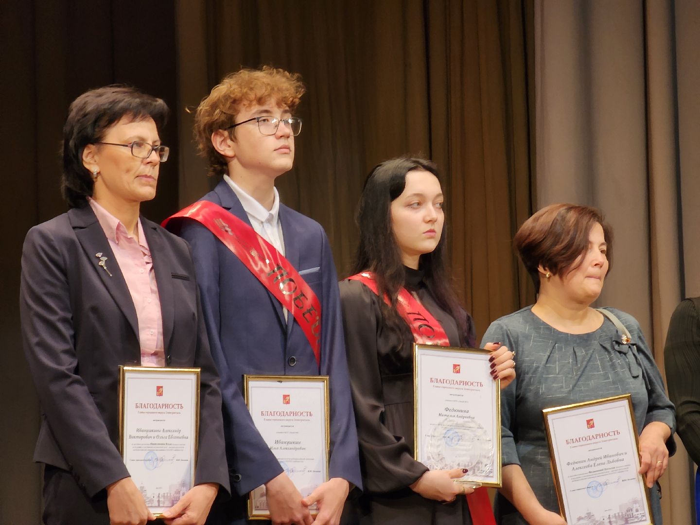 Элекстрасталь, образование, Школа, Награждение,  всероссийская олимпиада школьников, Победители всош,