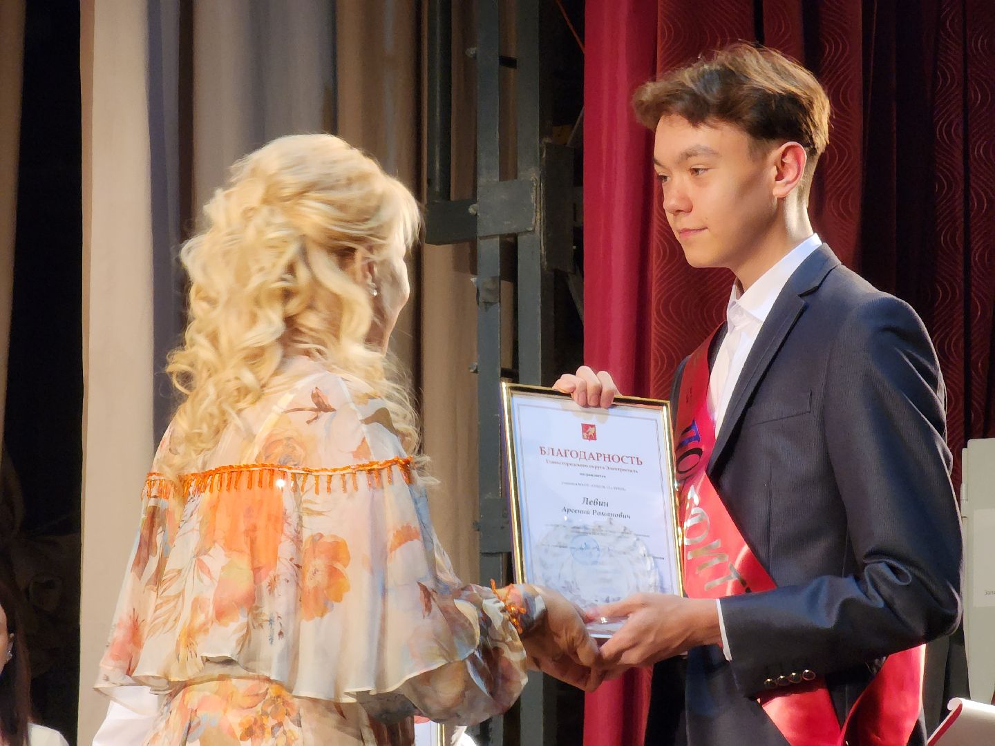 Элекстрасталь, образование, Школа, Награждение,  всероссийская олимпиада школьников, Победители всош,