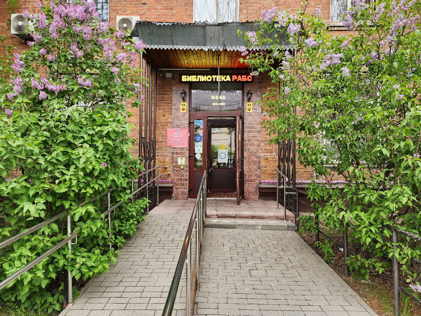 раменское, медицина, школа здоровья раменской больницы, занятие в раменской центральной библиотеке, гипертония,