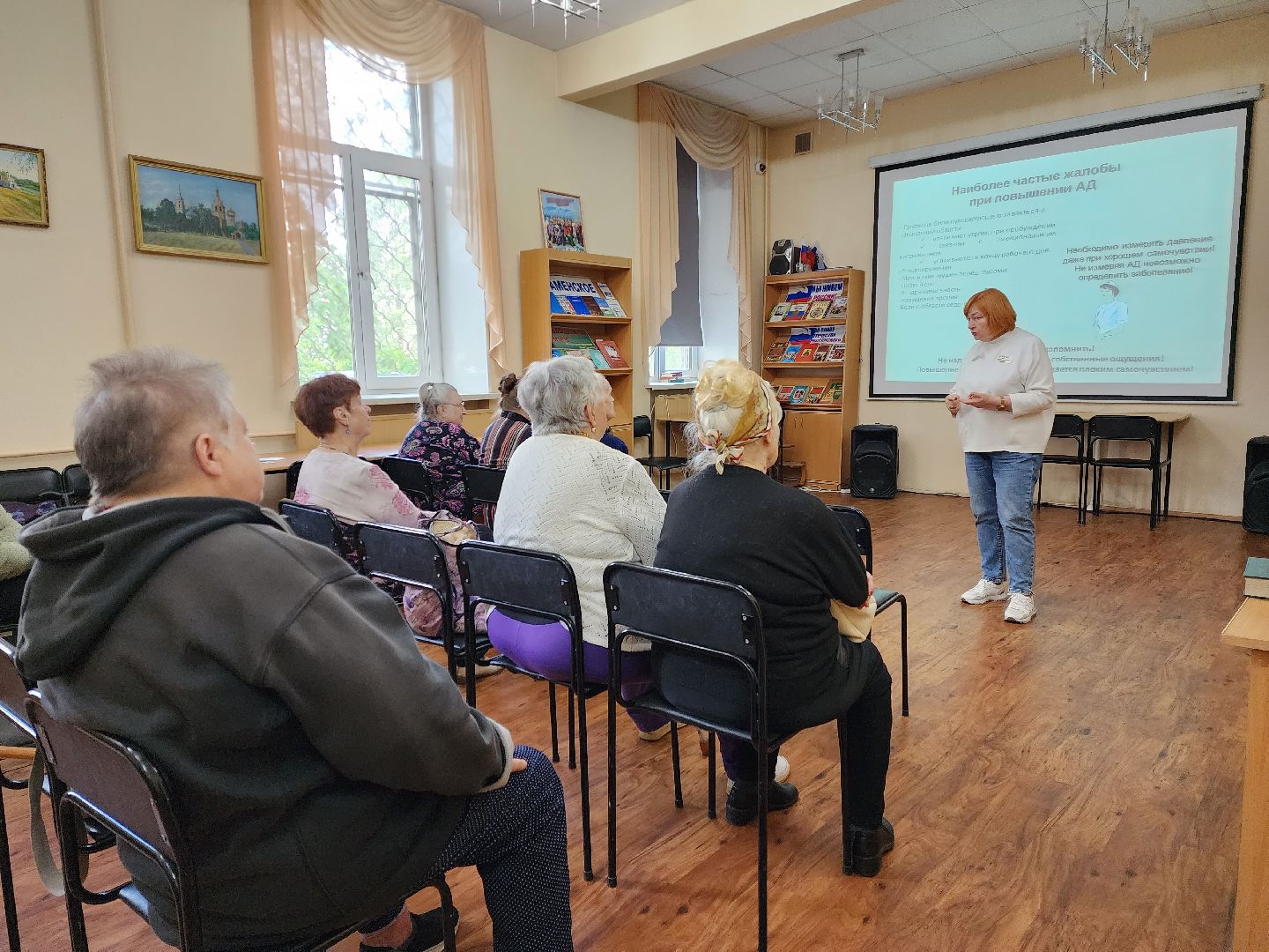 раменское, медицина, школа здоровья раменской больницы, занятие в раменской центральной библиотеке, гипертония,