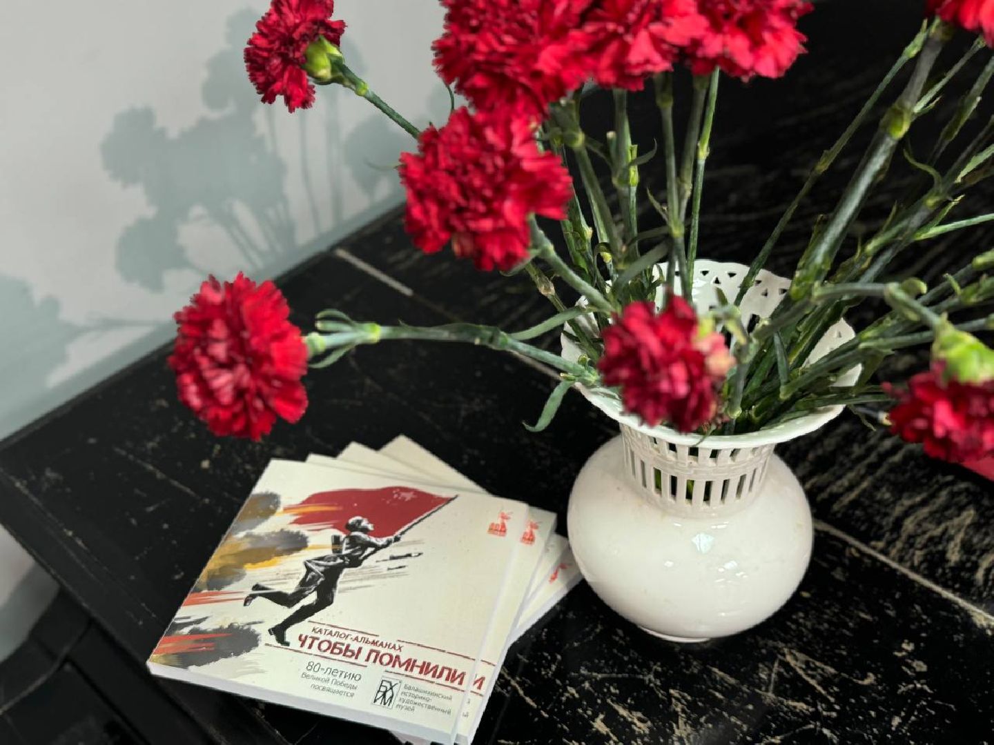 презентация, каталог, альманах, 80-лет Победы,