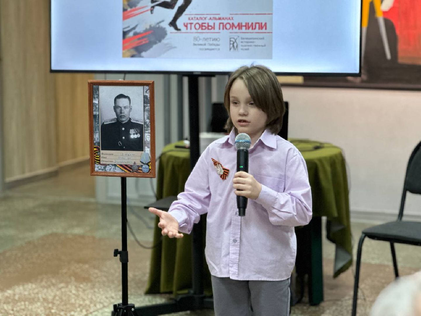 презентация, каталог, альманах, 80-лет Победы,