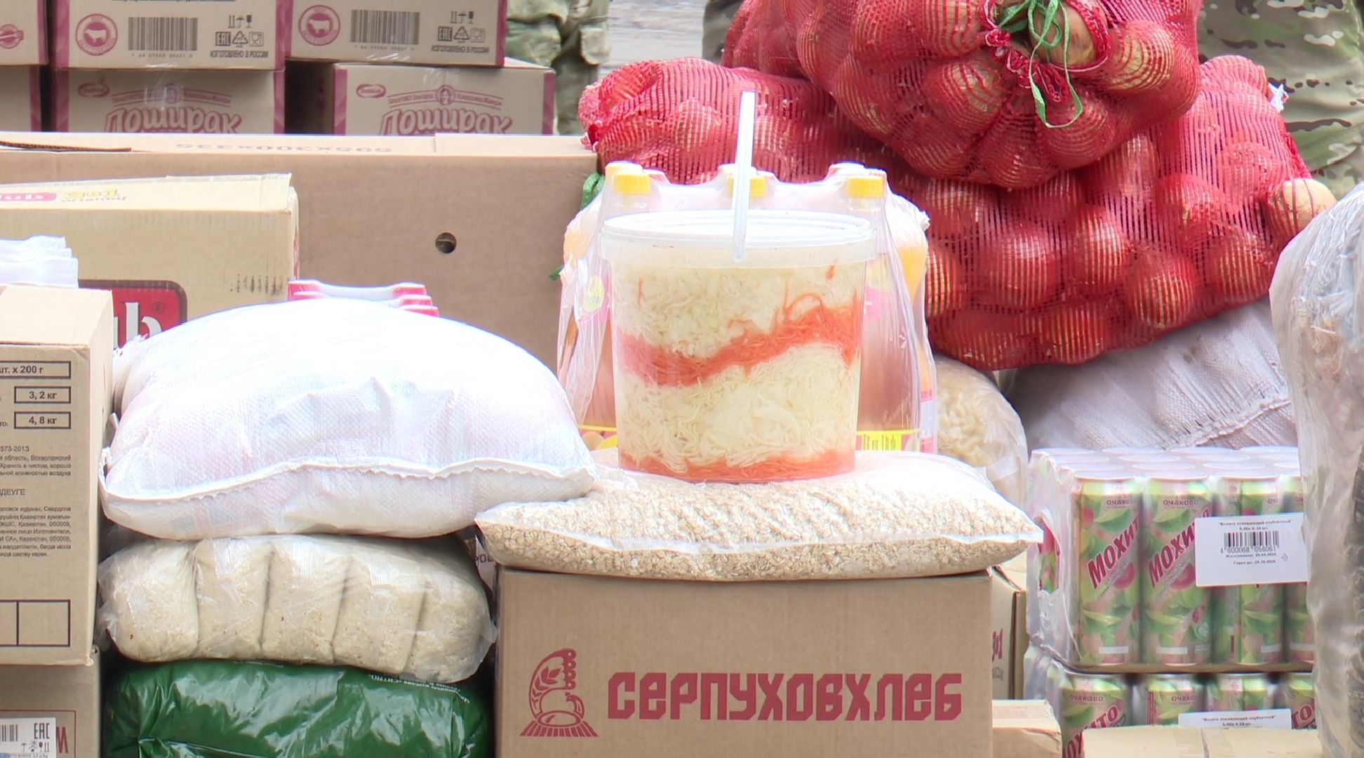 реутов, сво, гуманитарная помощь , сбор,