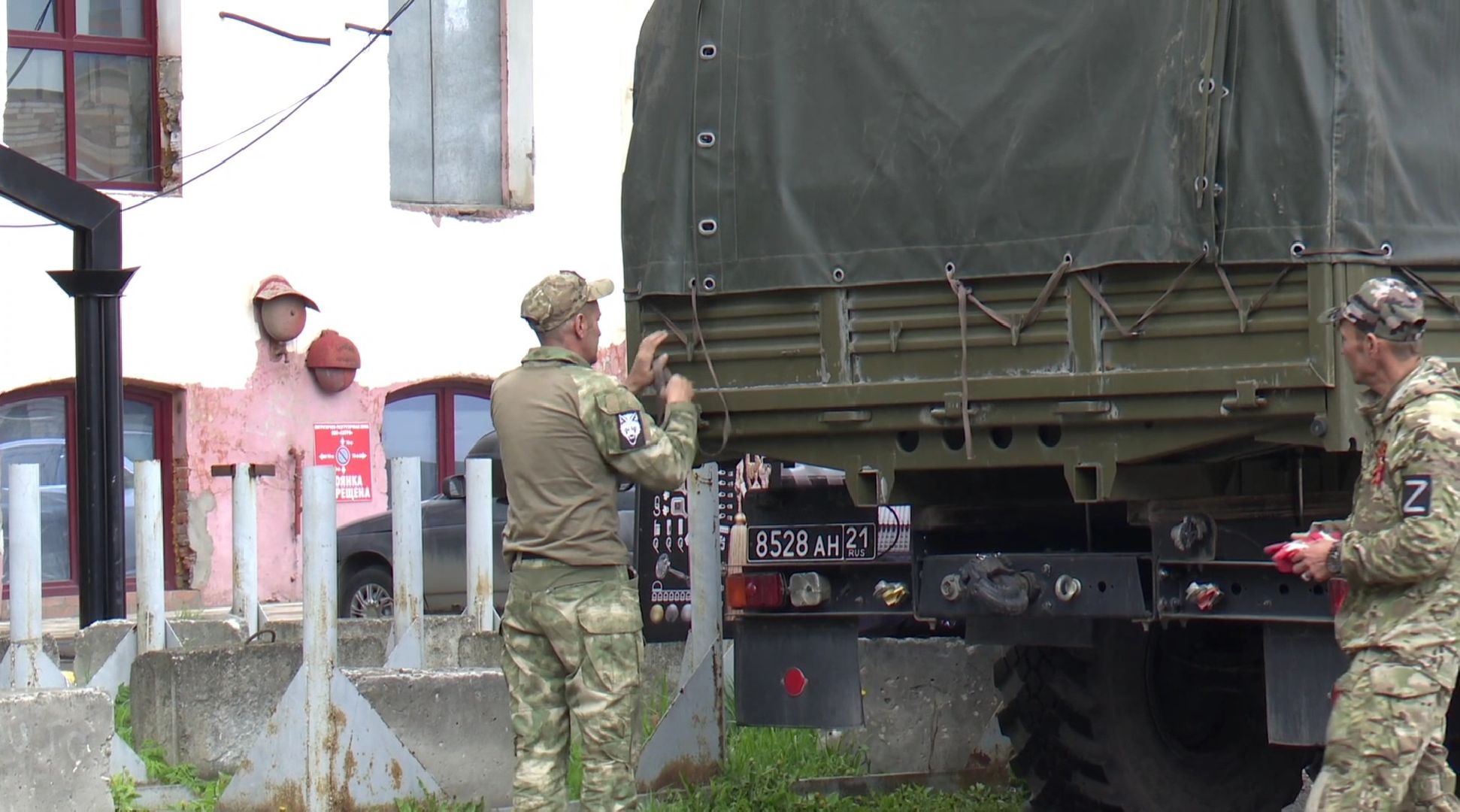 реутов, сво, гуманитарная помощь , сбор,