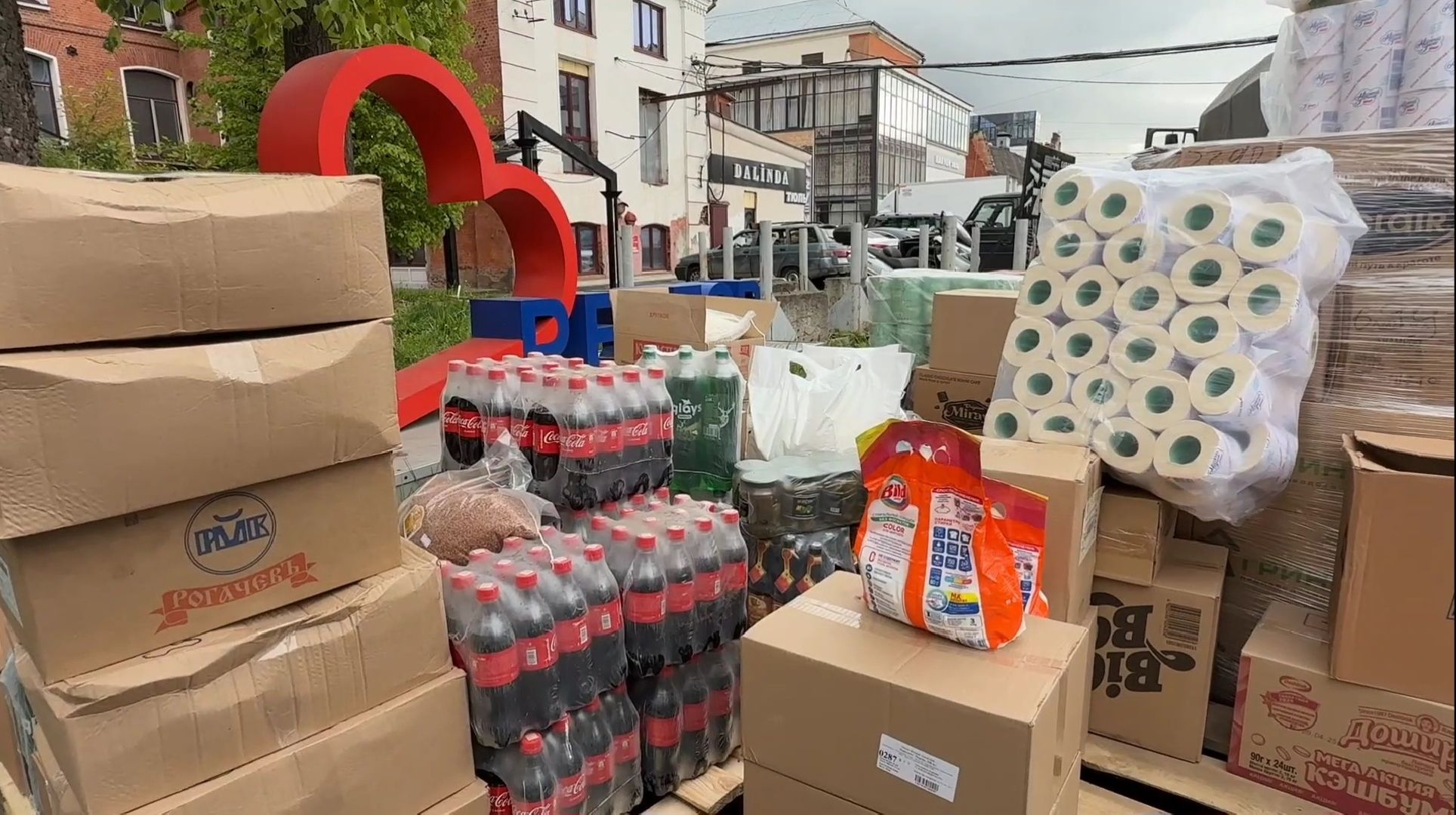 реутов, сво, гуманитарная помощь , сбор,