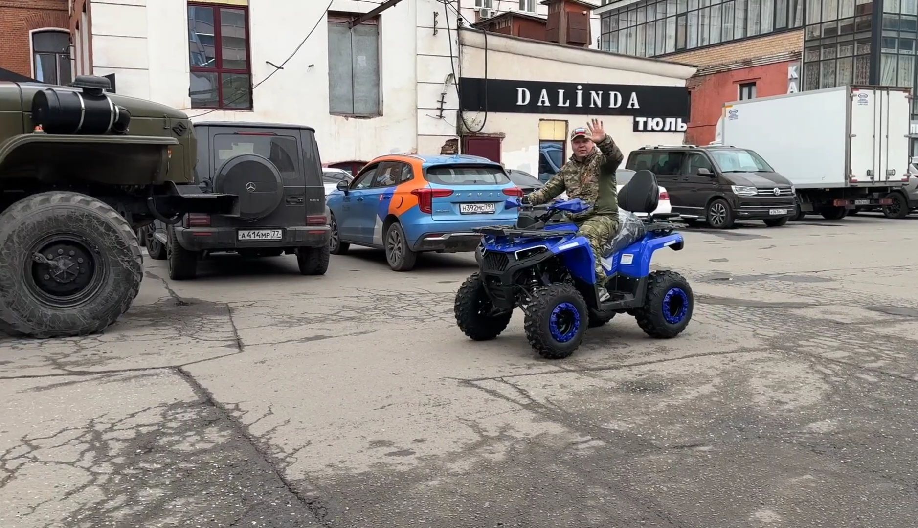 реутов, сво, гуманитарная помощь , сбор,