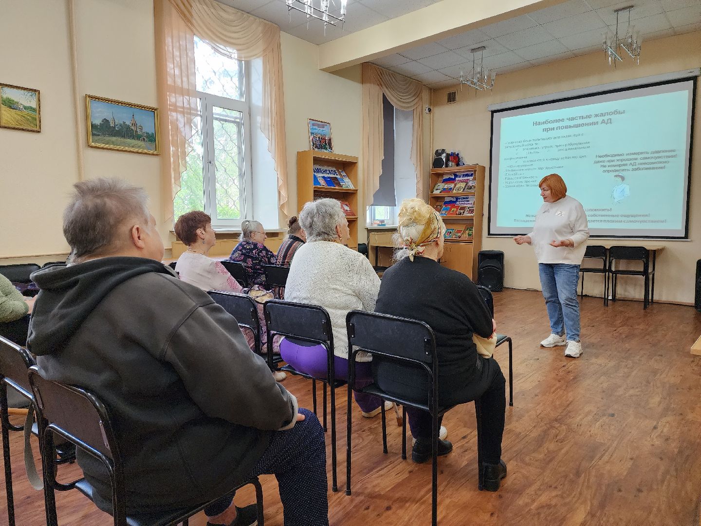 раменское, медицина, школа здоровья раменской больницы, занятие в раменской центральной библиотеке, гипертония,