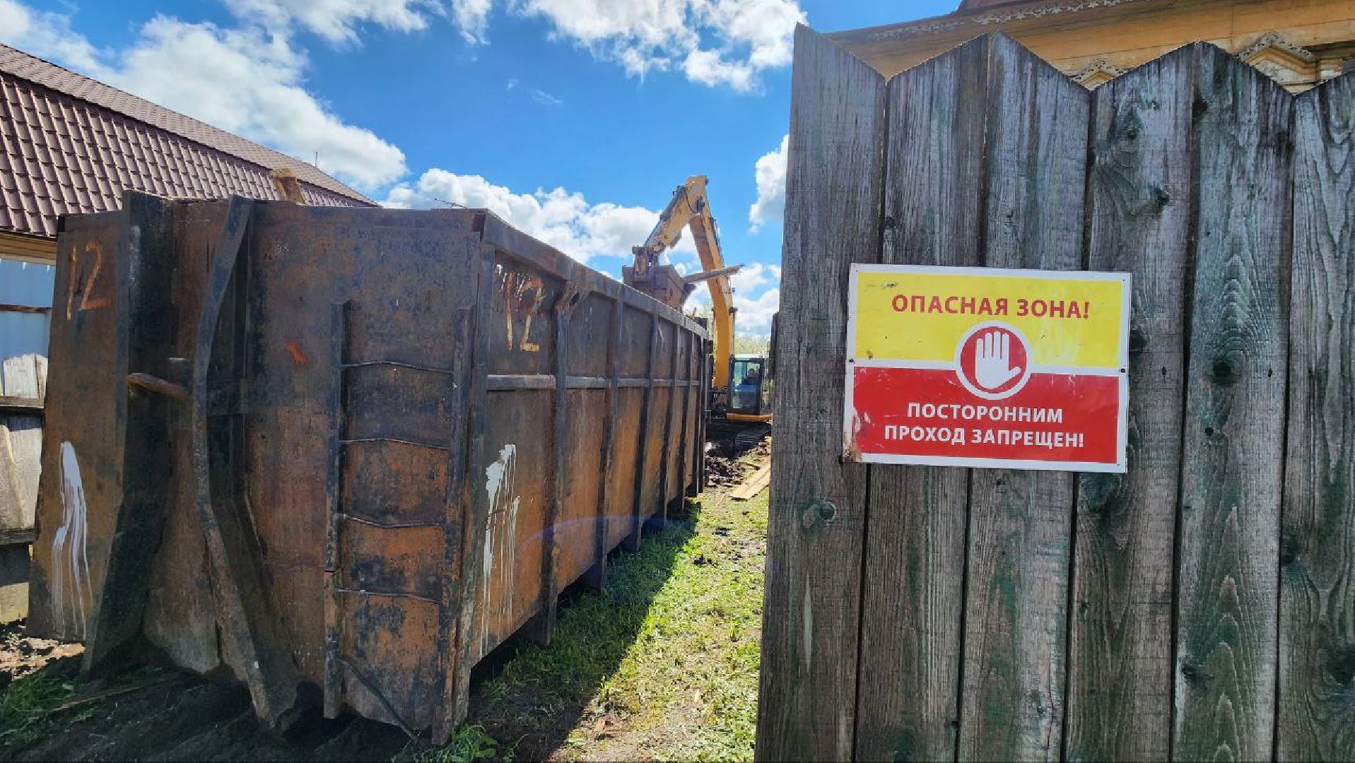 Талдом, ЖКХ, Снос аварийного жилья, Комитет по архитектуре,