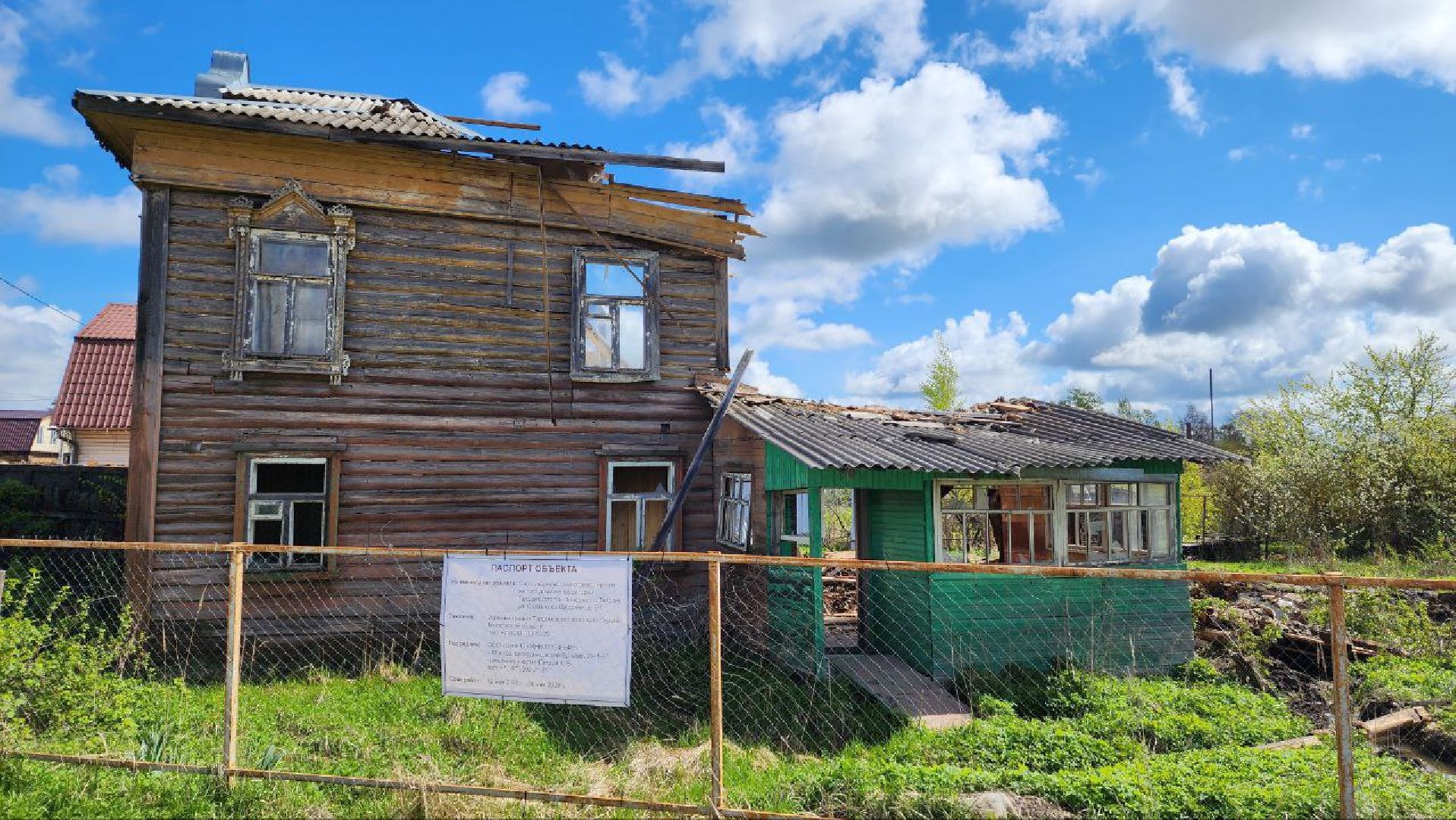 Талдом, ЖКХ, Снос аварийного жилья, Комитет по архитектуре,