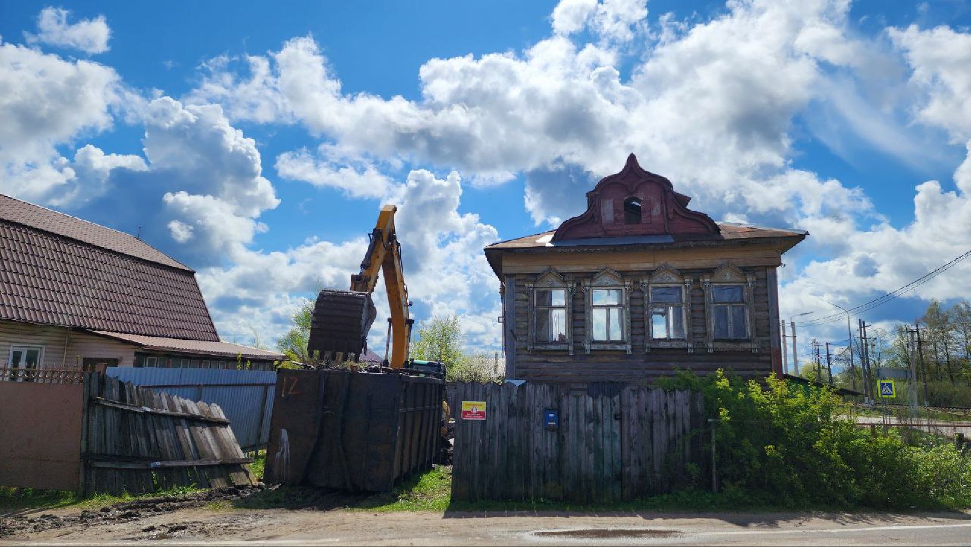 Талдом, ЖКХ, Снос аварийного жилья, Комитет по архитектуре,