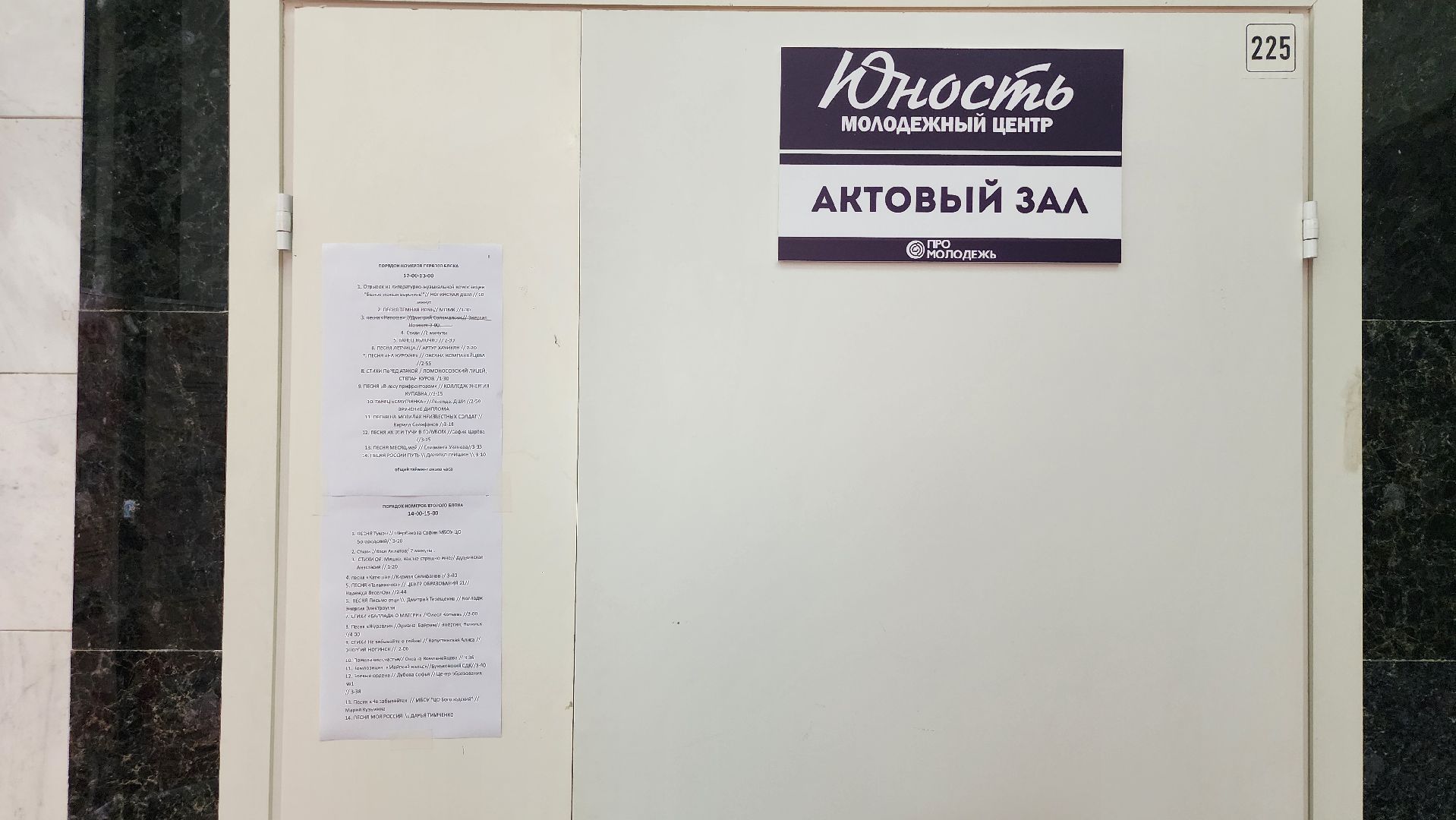 фестиваль, день победы, творчество, ногинск, богородский городской округ,