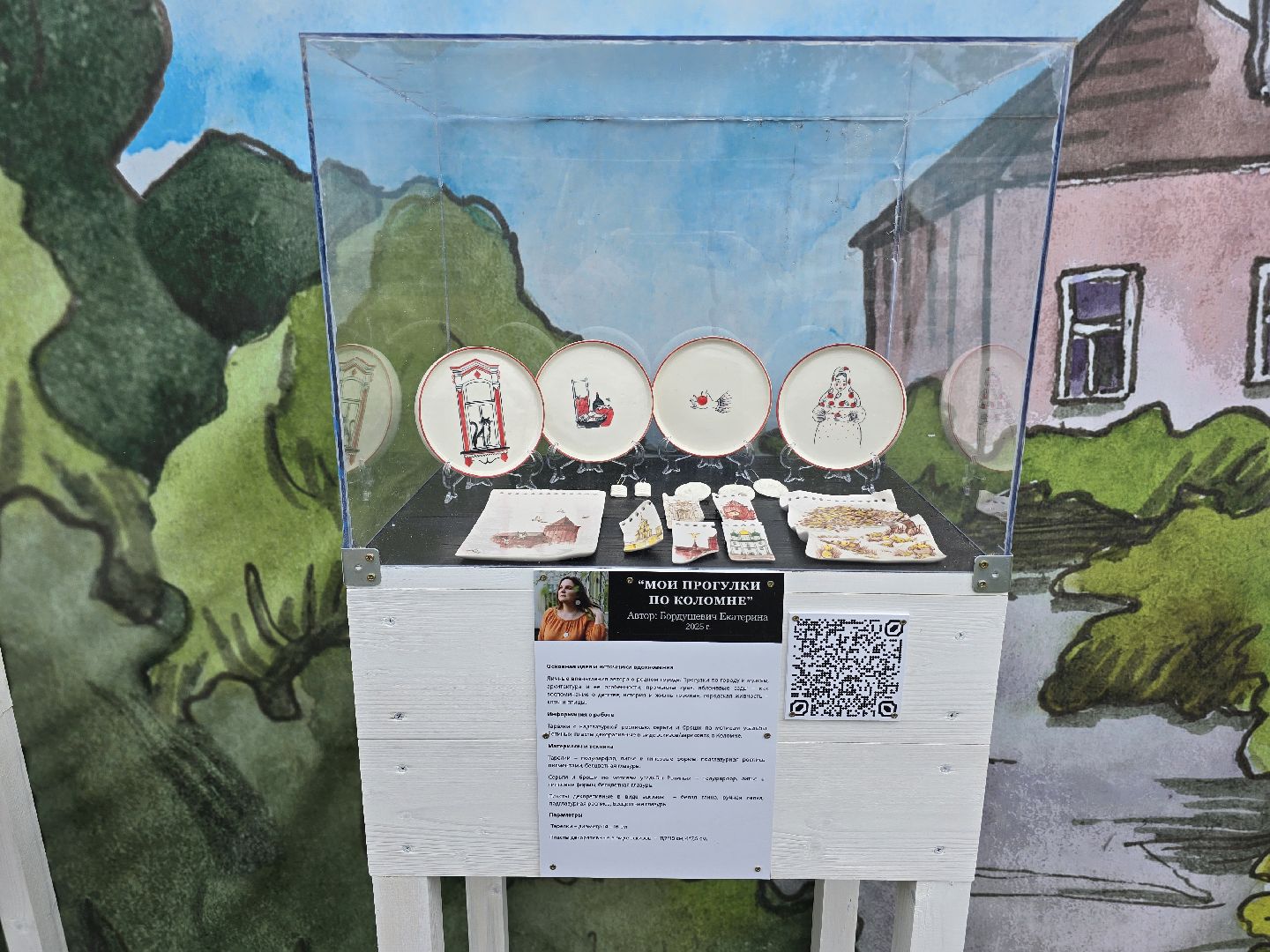 Коломна , выставка под открытым небом, керамика,