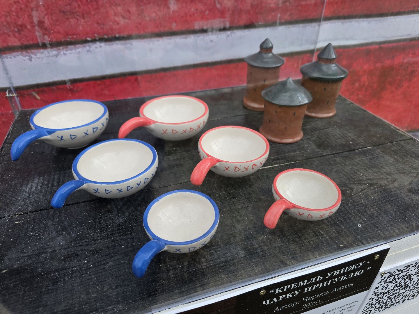 Коломна , выставка под открытым небом, керамика,