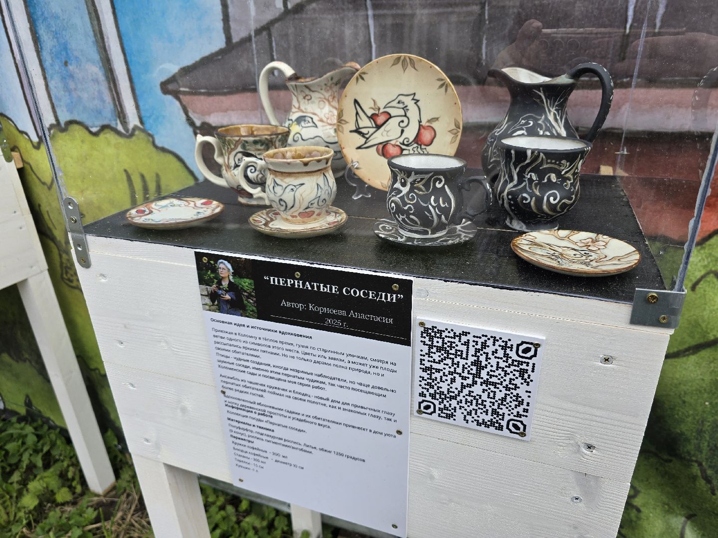 Коломна , выставка под открытым небом, керамика,