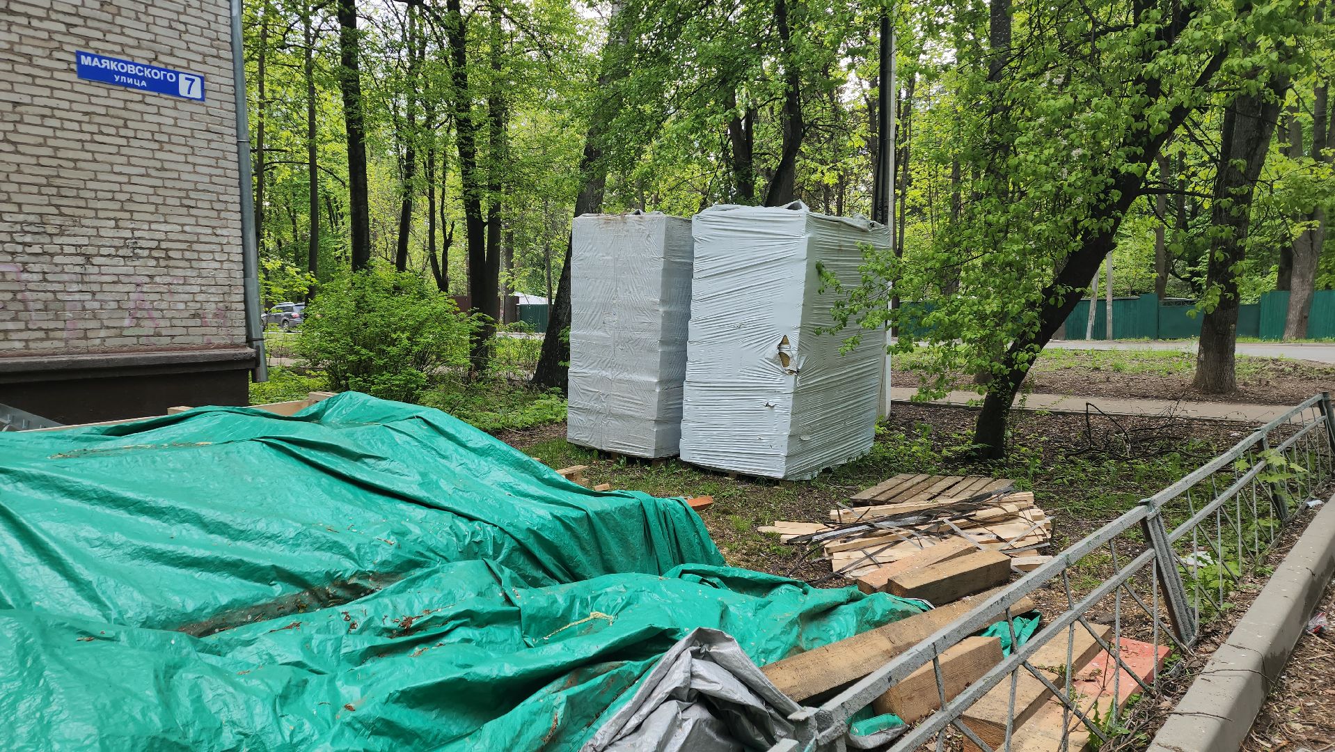 пушкино, капитальный  ремонт, ремонт крыши, подрядная организация, кровля мкд ремонт, жилой дом,