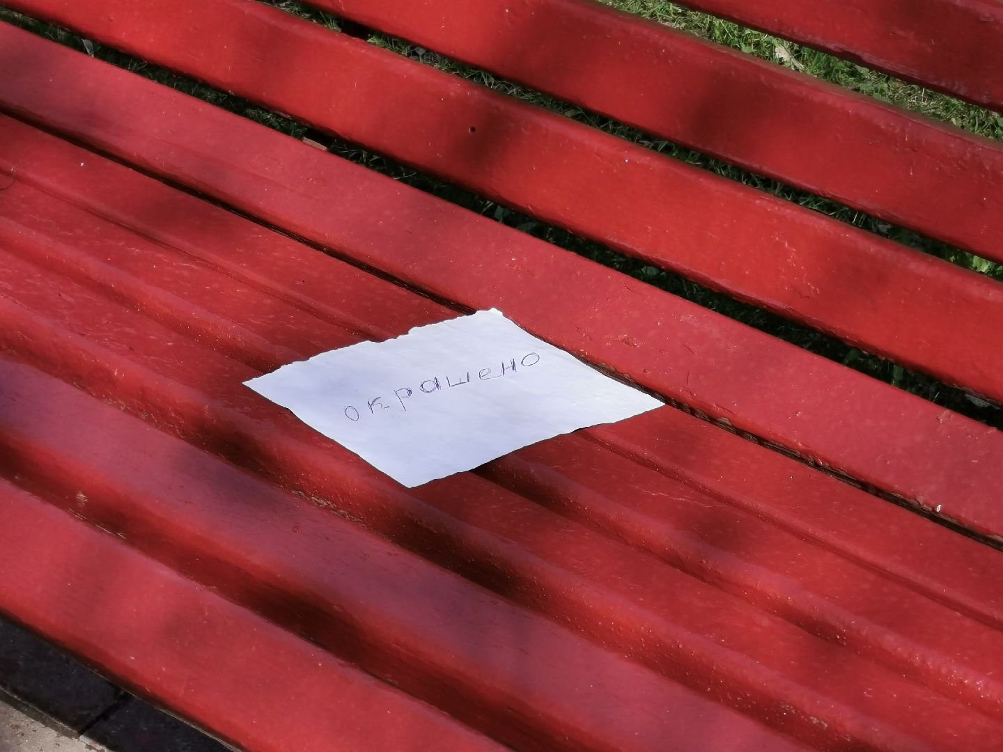 Подольск, Климовск